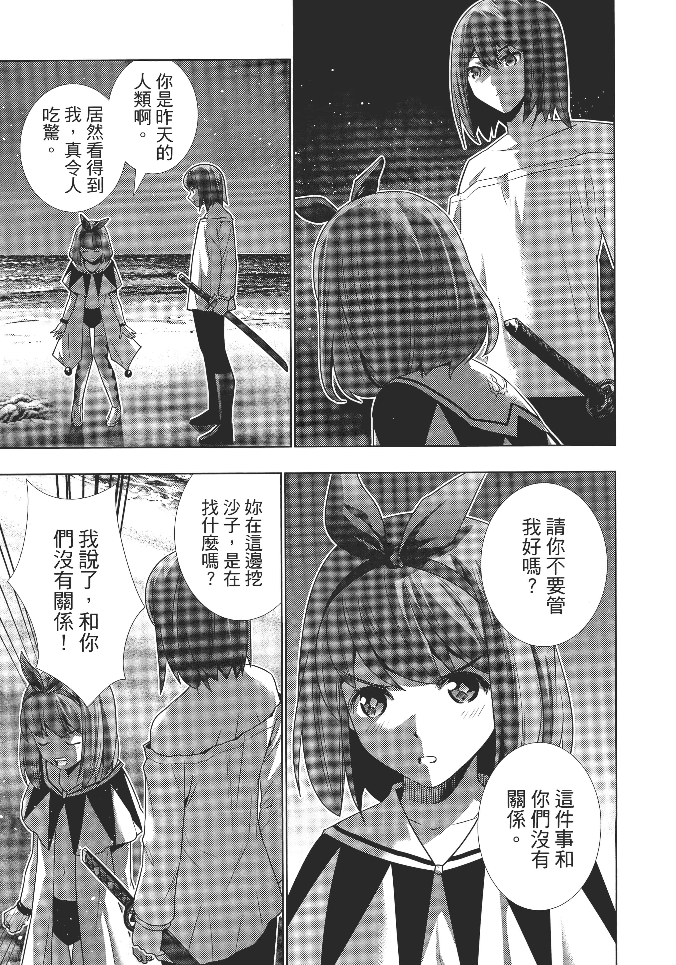 第 114 页