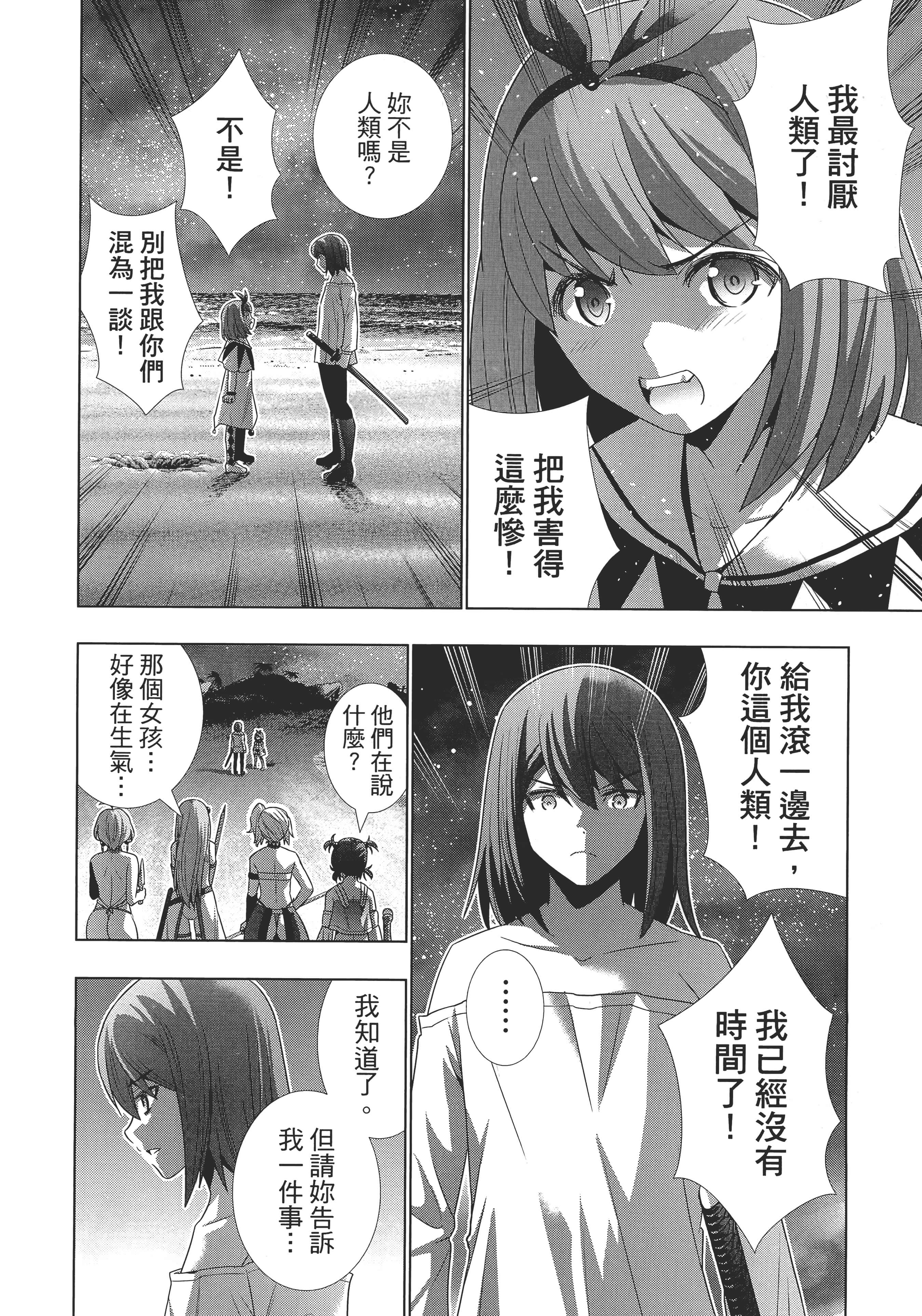 第 115 页