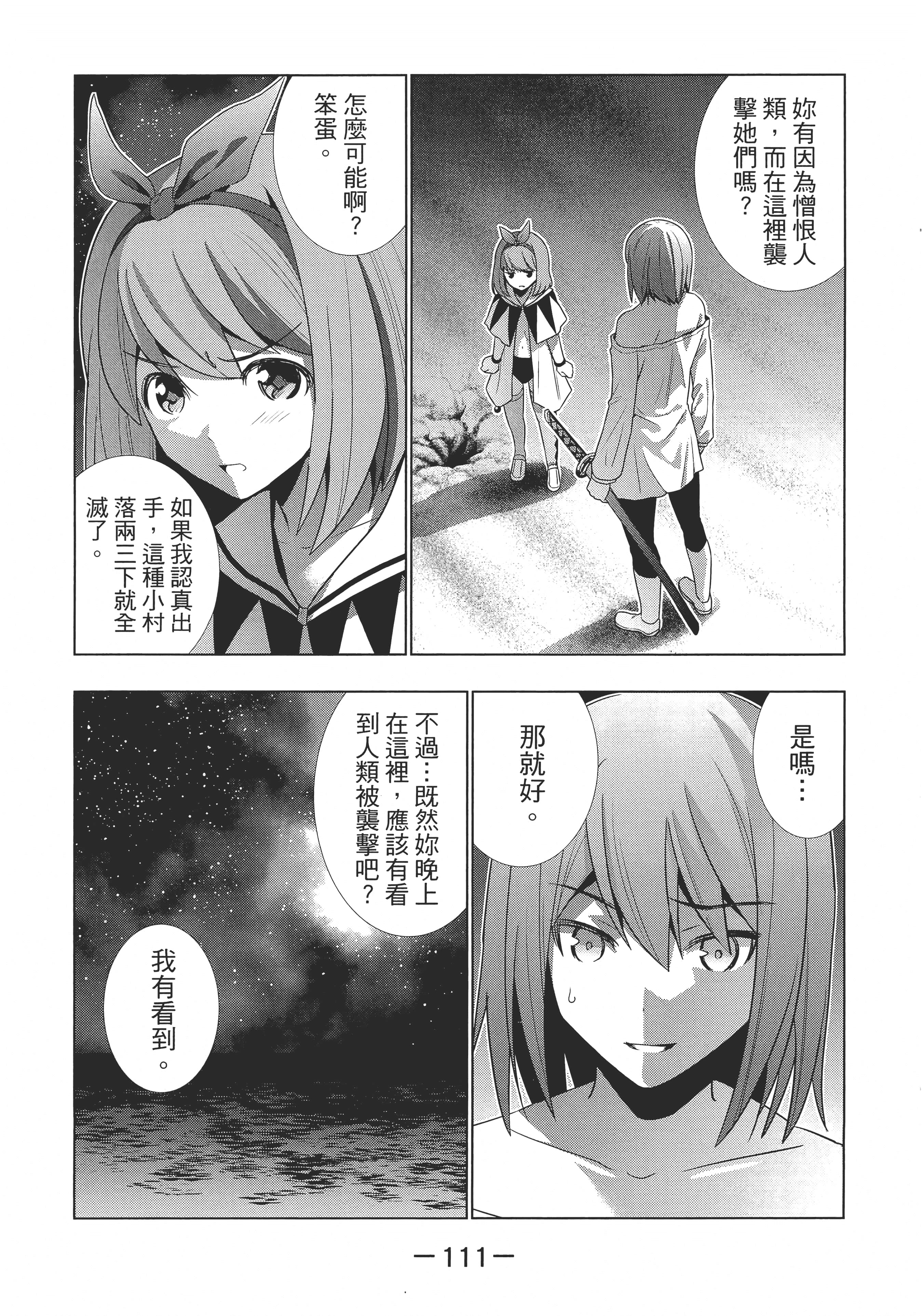 第 116 页
