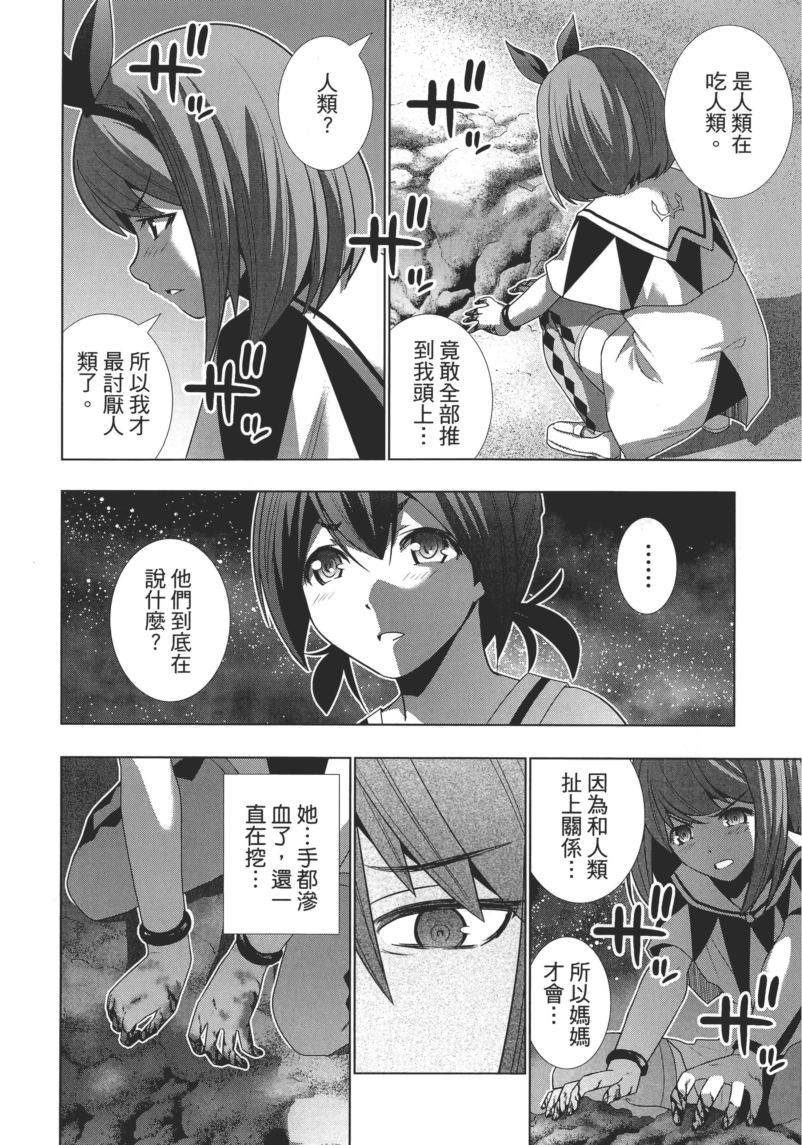 第 117 页