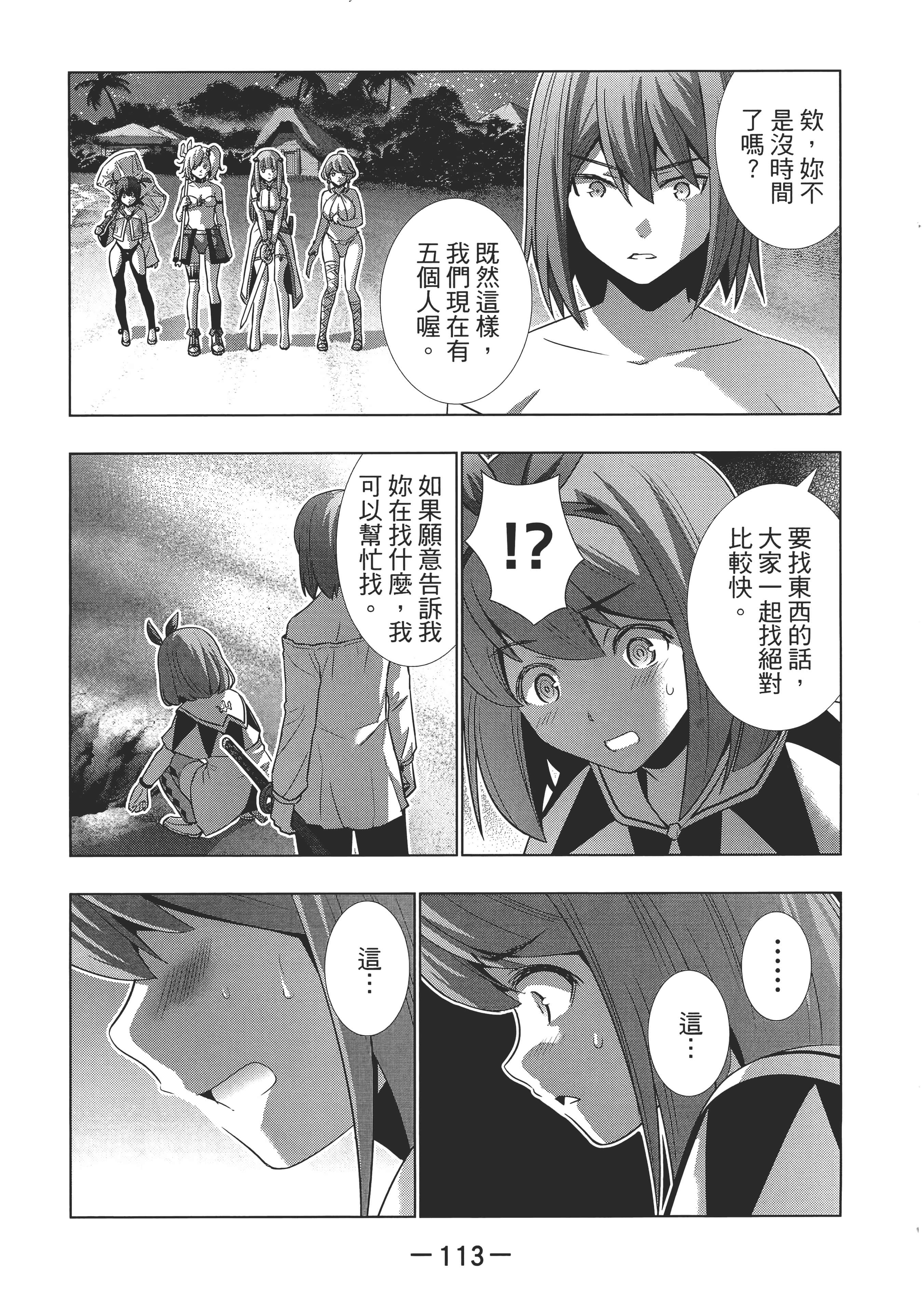 第 118 页