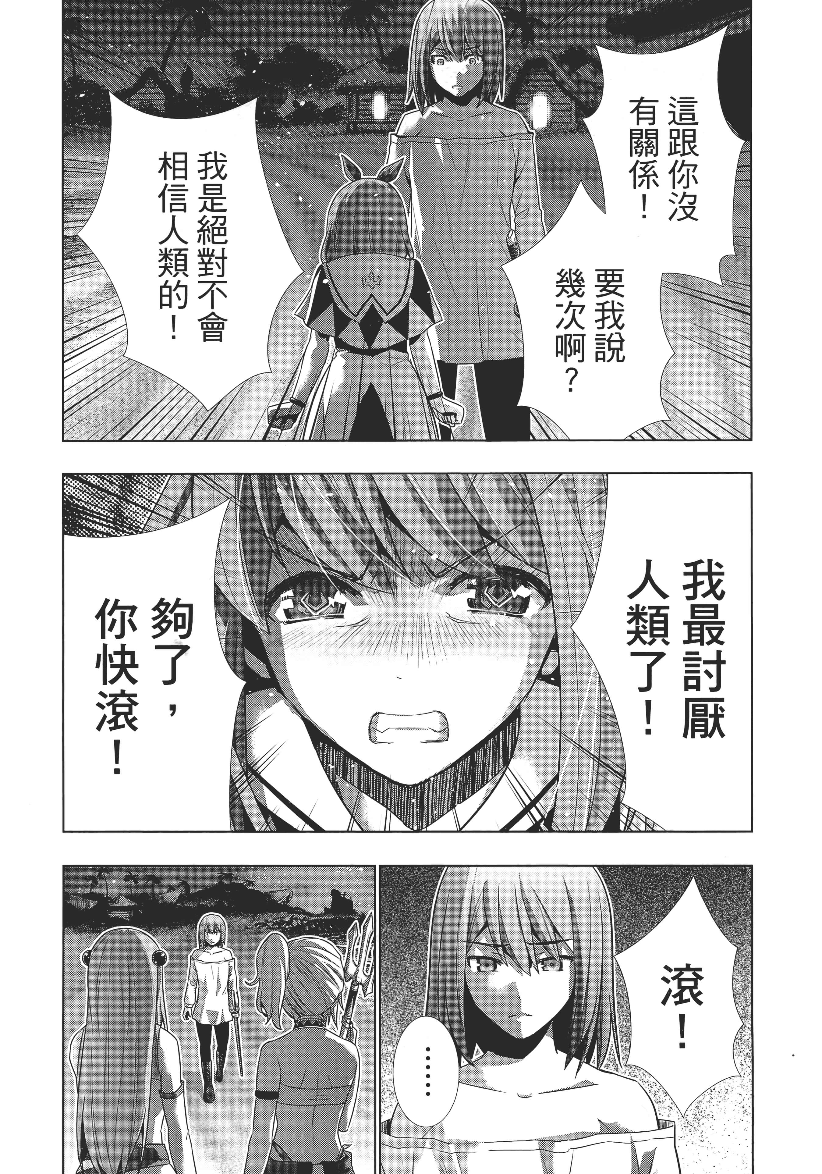 第 119 页