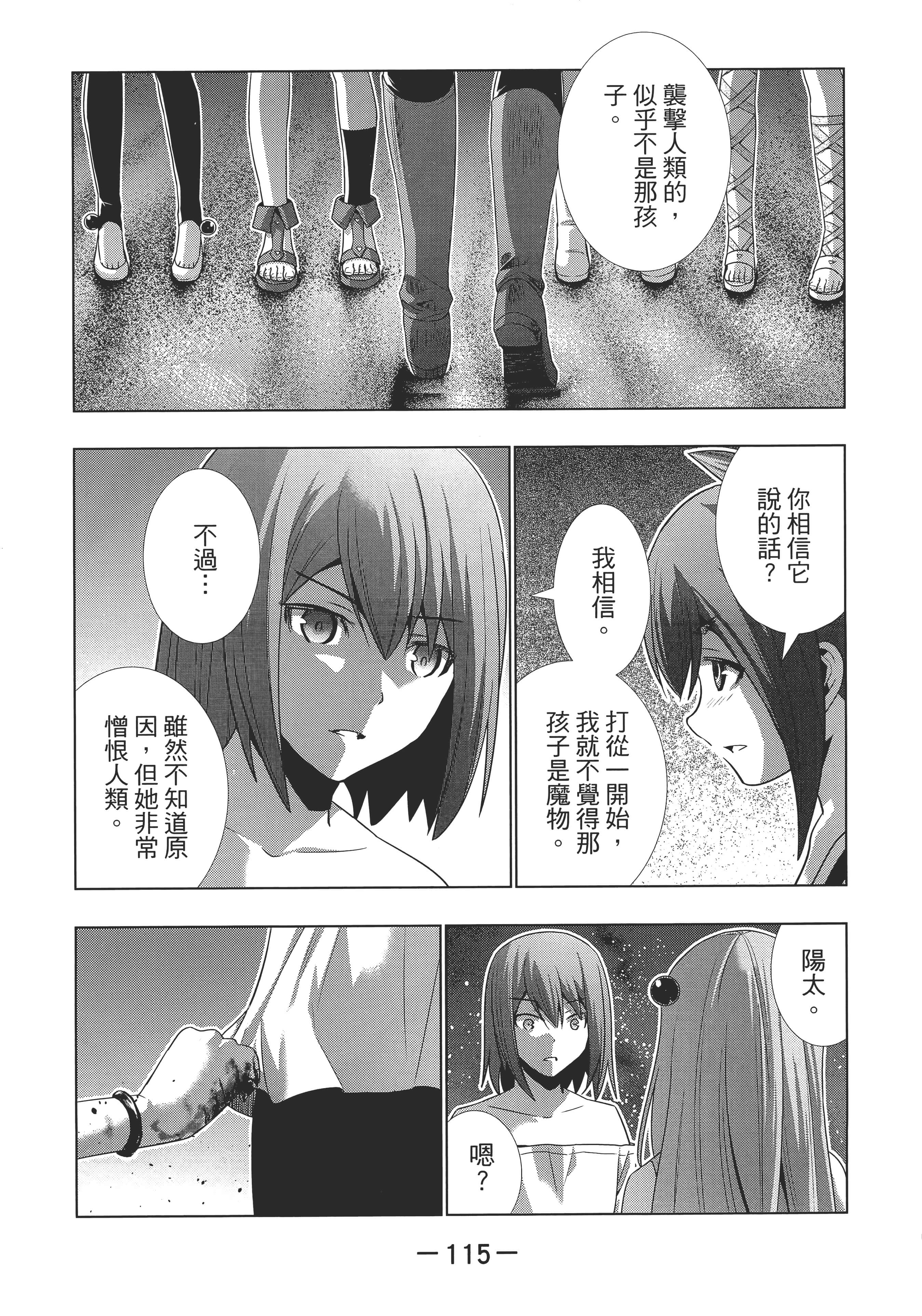第 120 页
