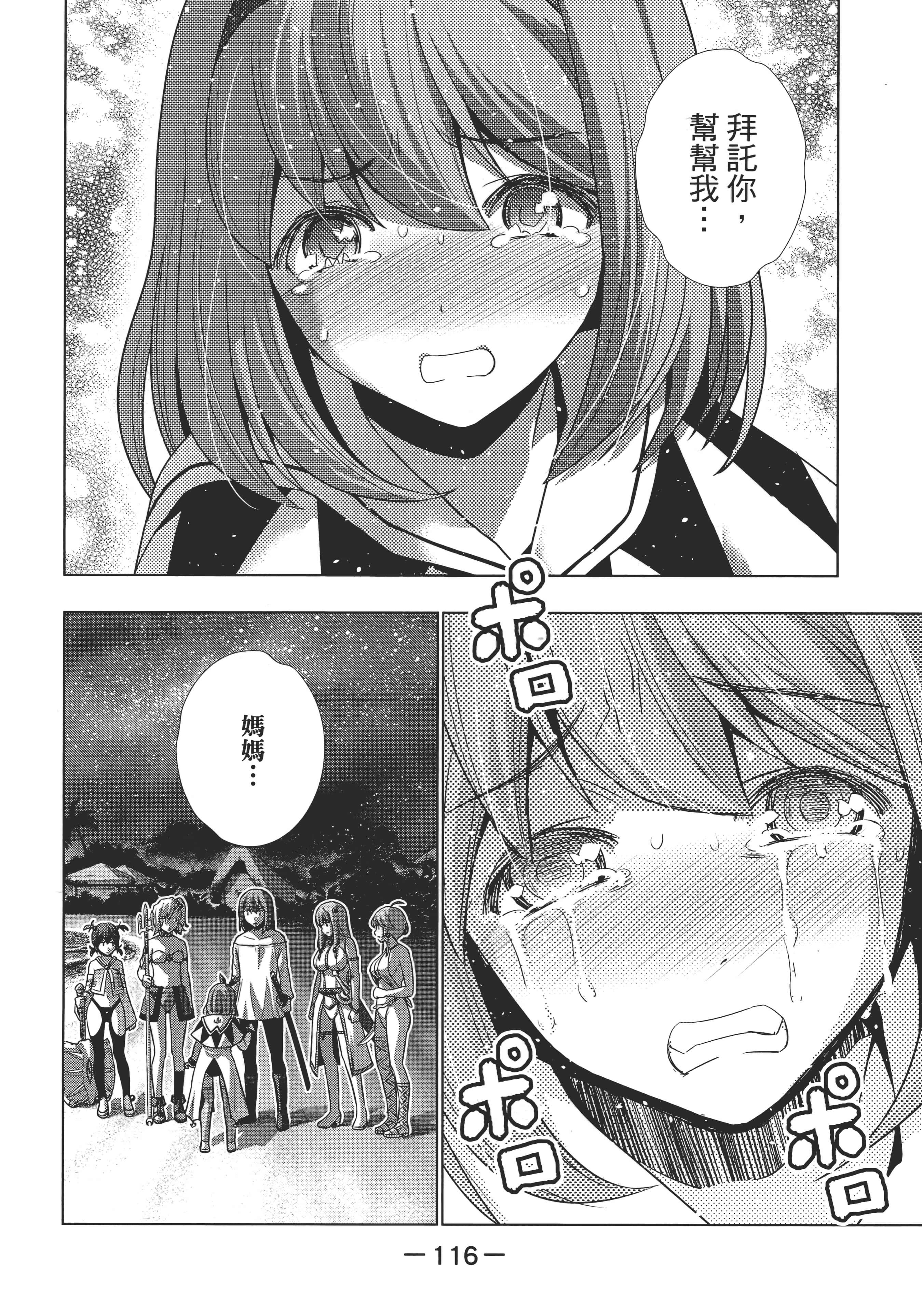 第 121 页