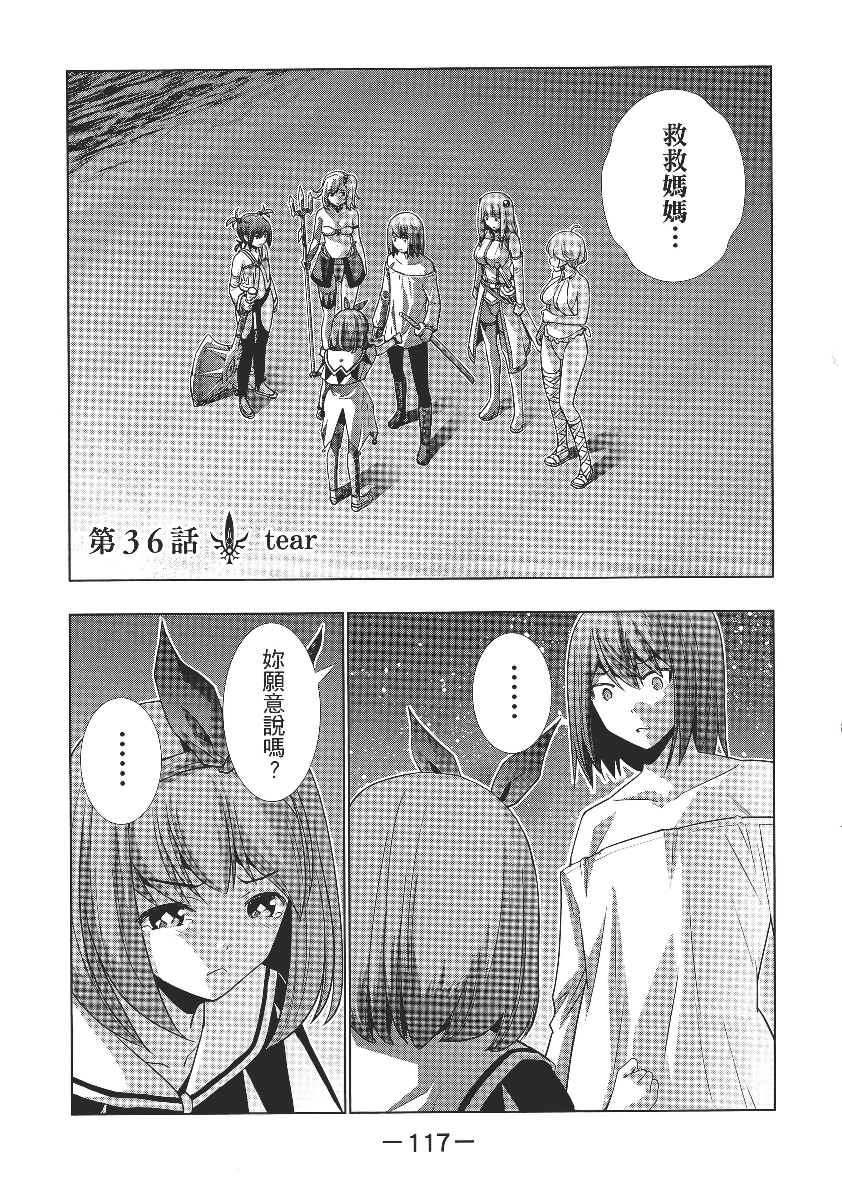 第 122 页