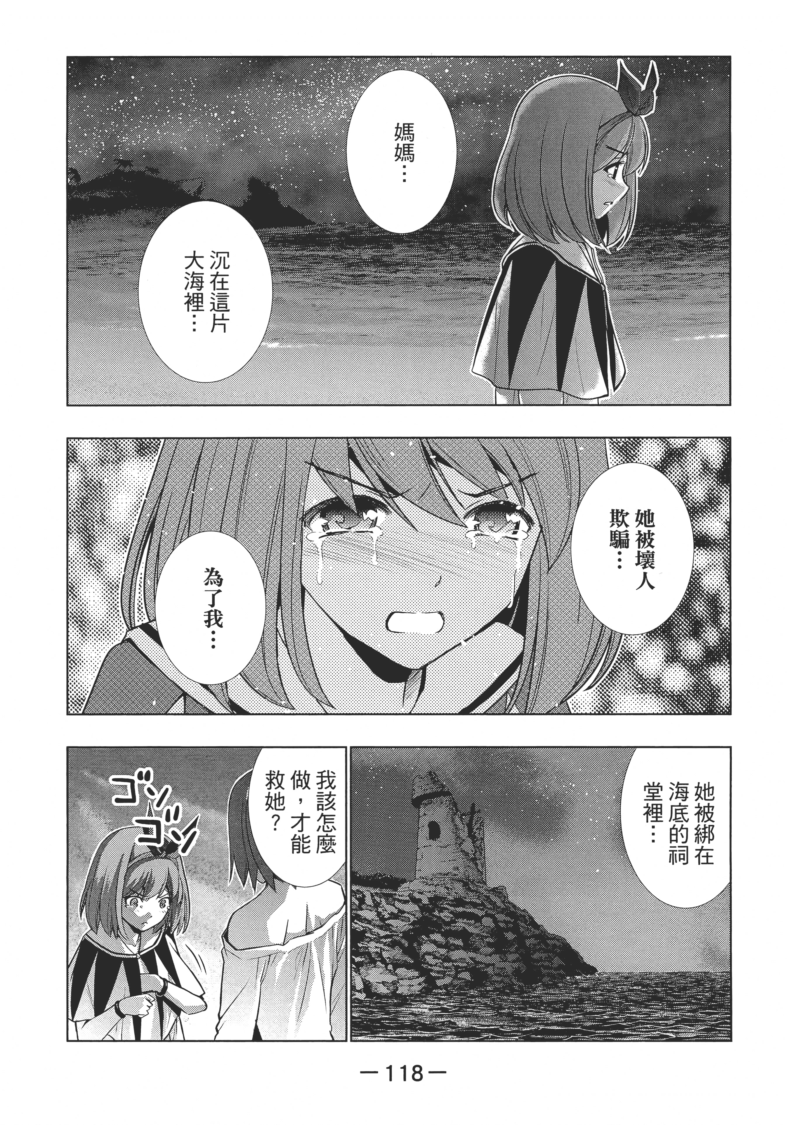 第 123 页