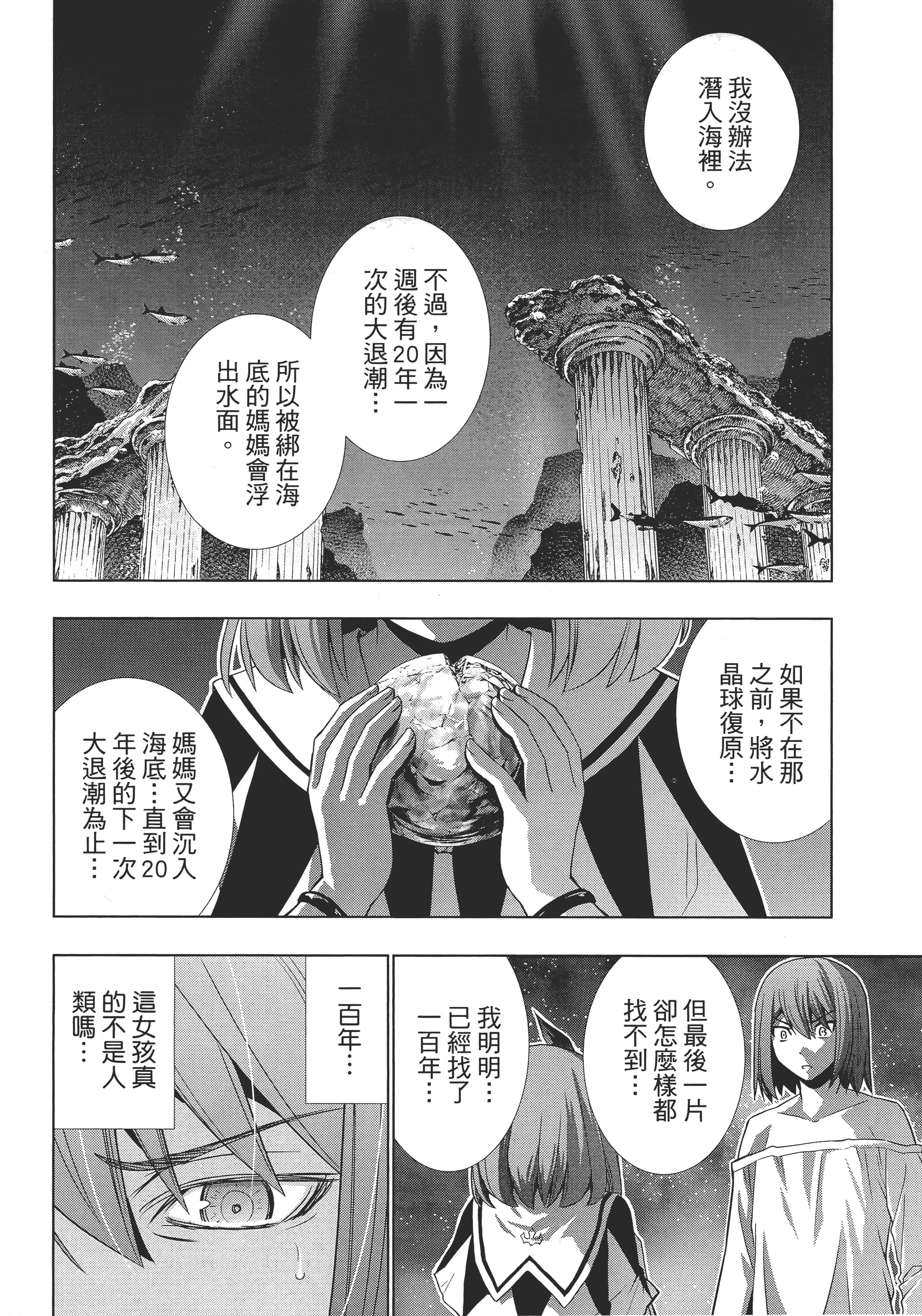 第 125 页