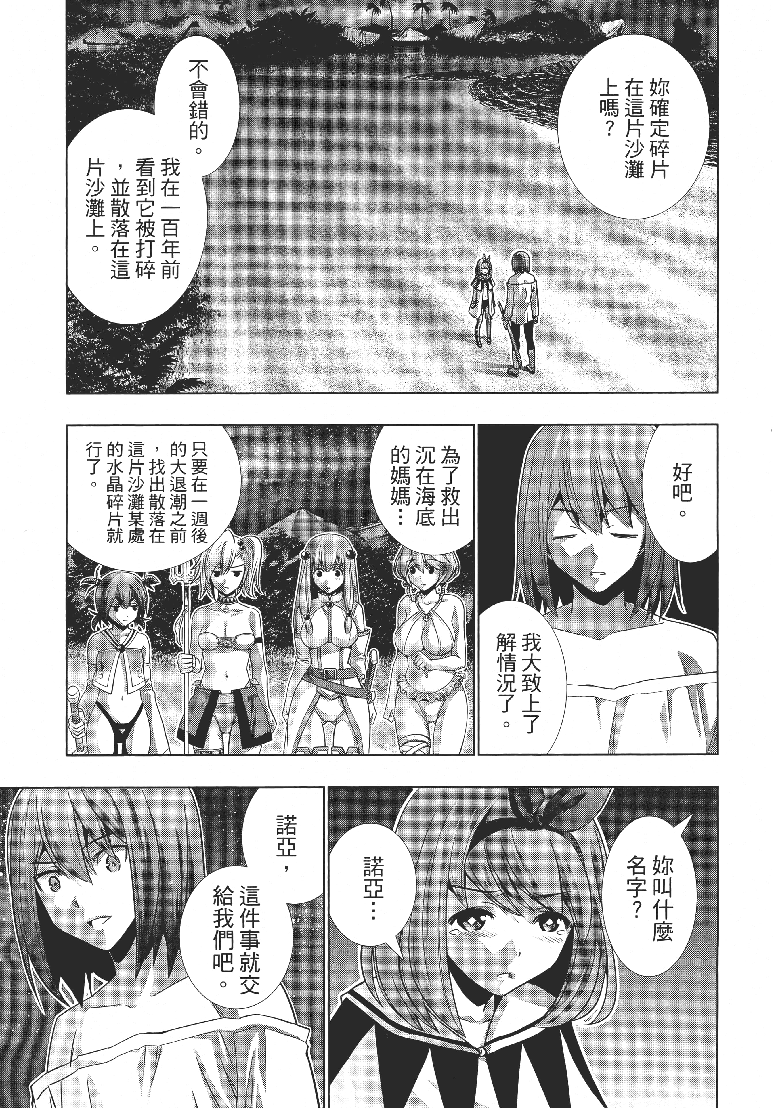 第 126 页