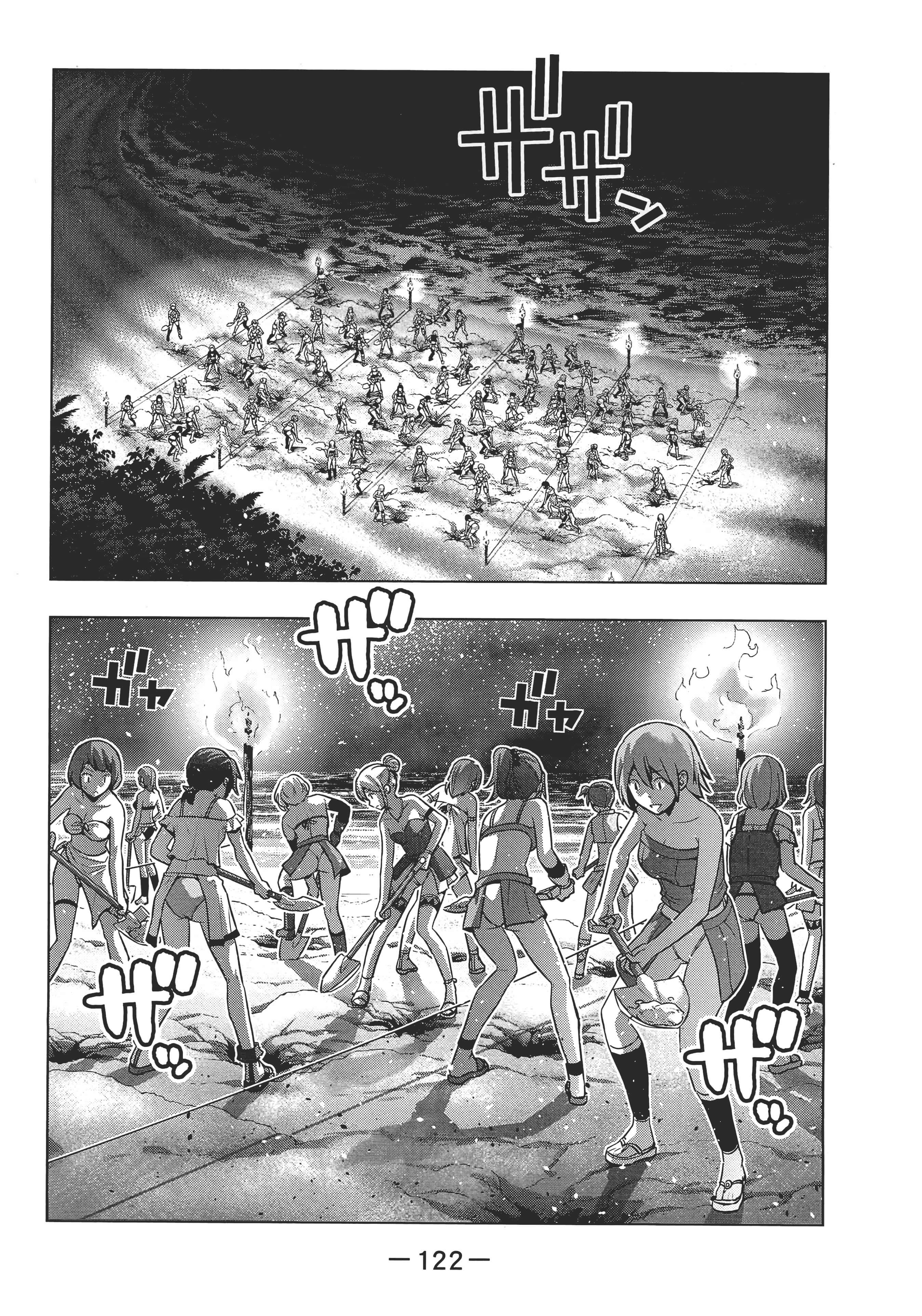 第 127 页