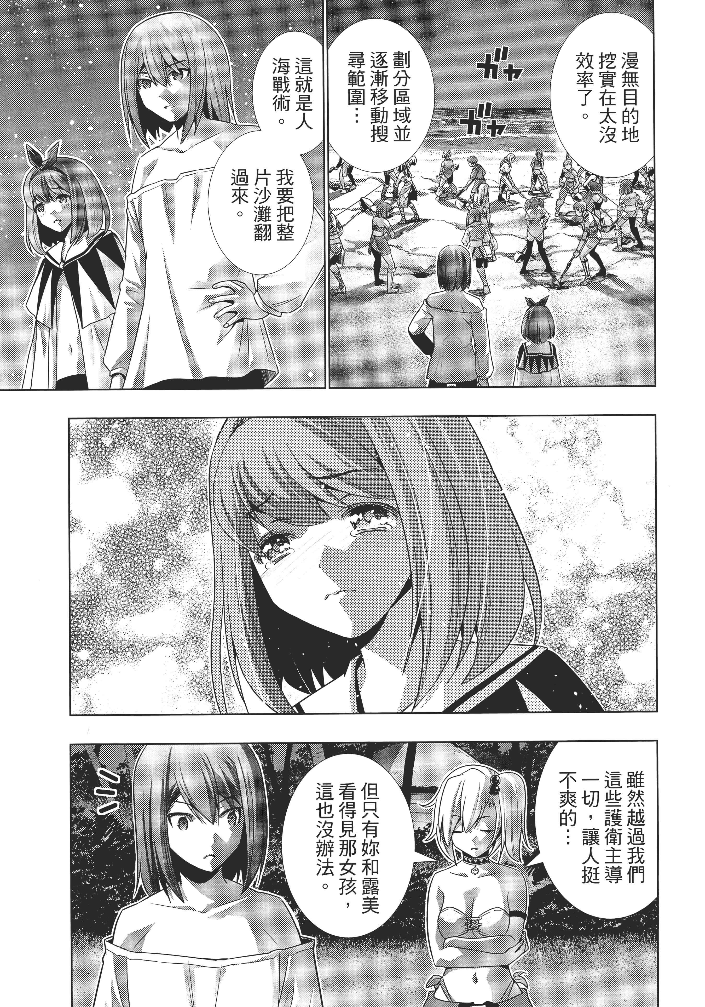 第 128 页