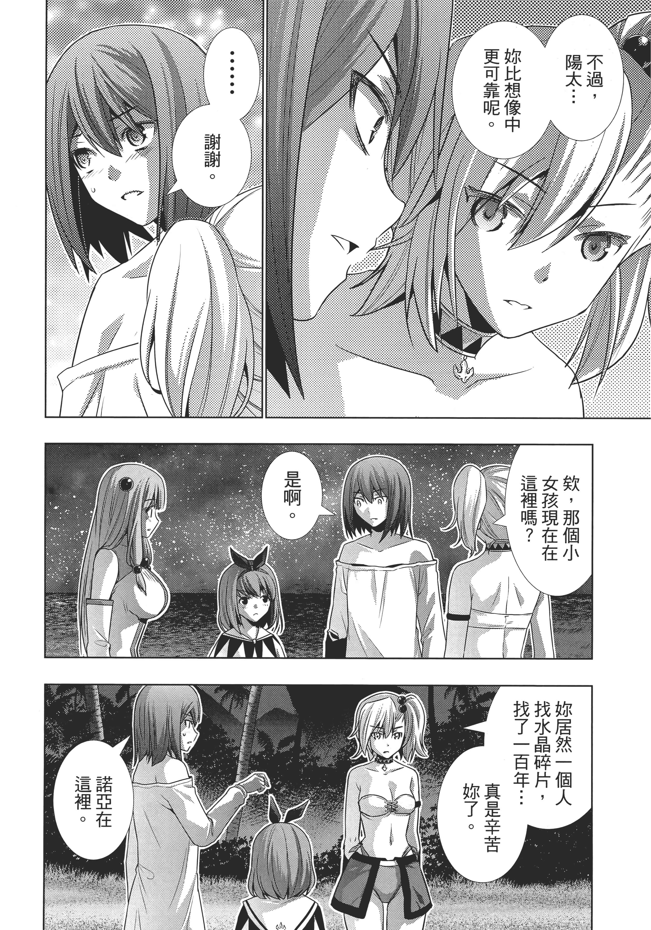 第 129 页