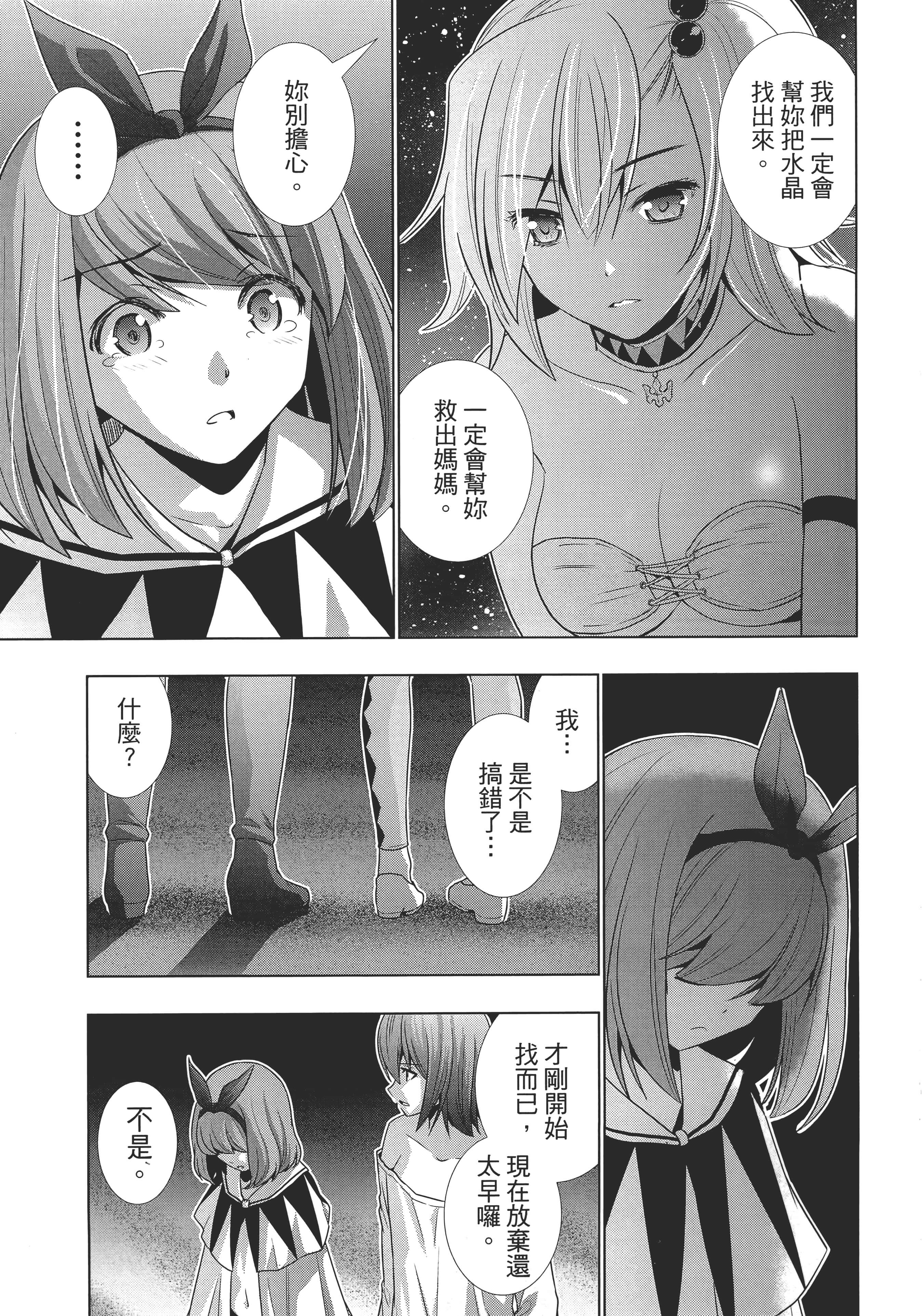 第 130 页