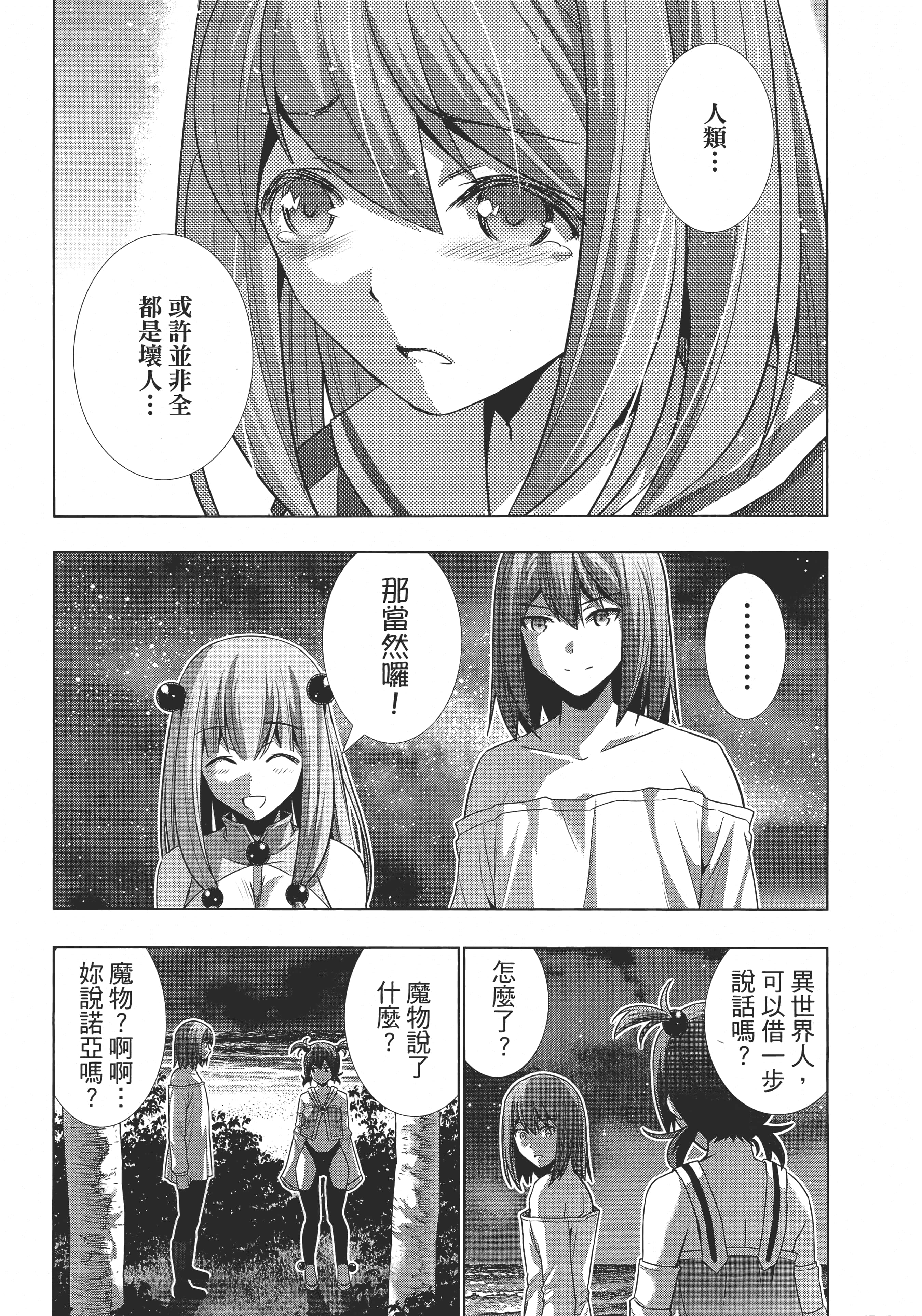 第 131 页