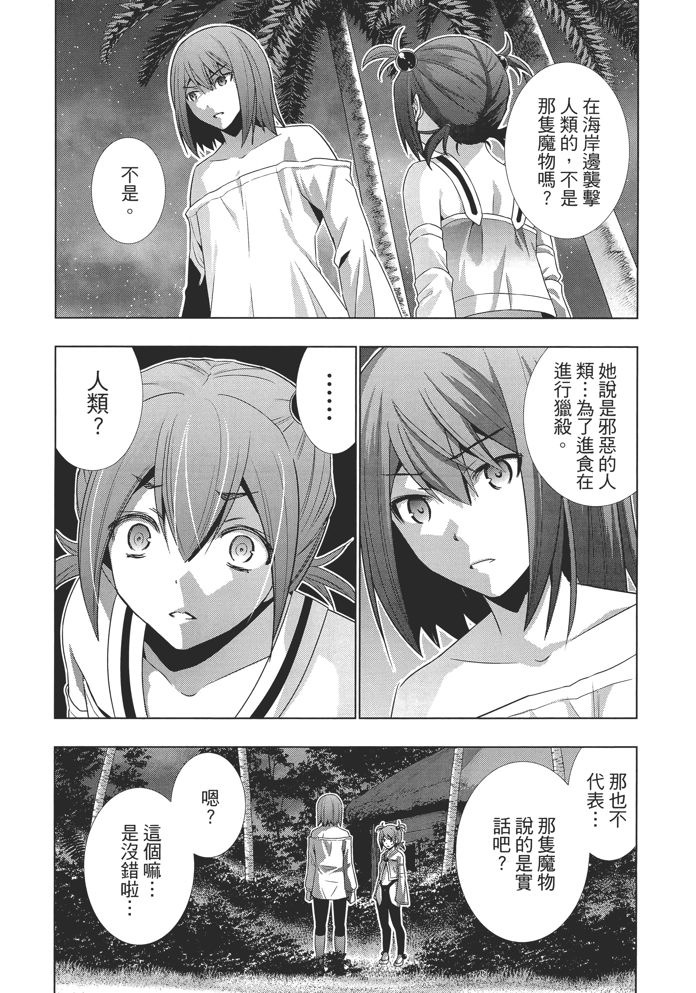 第 132 页