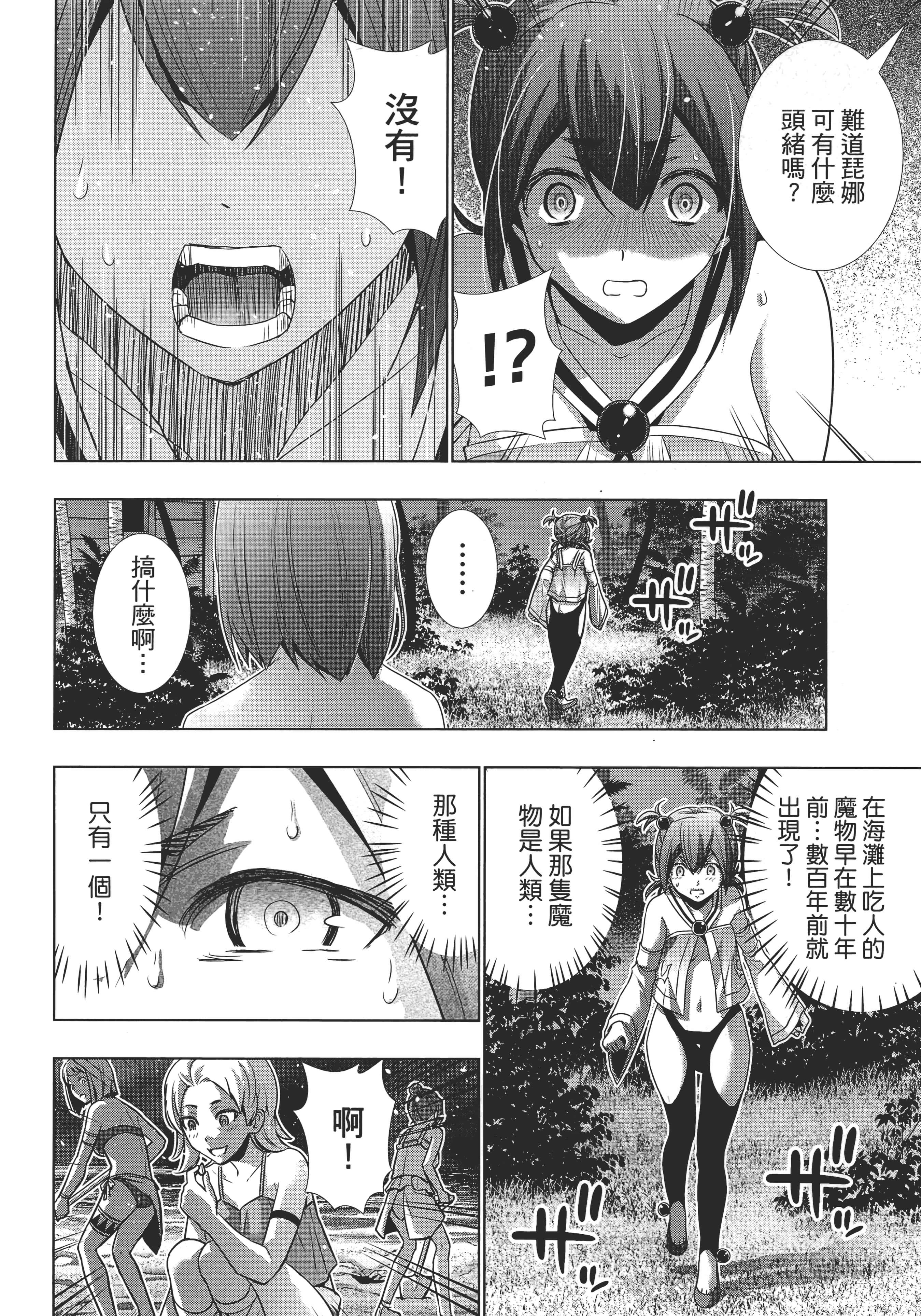 第 133 页