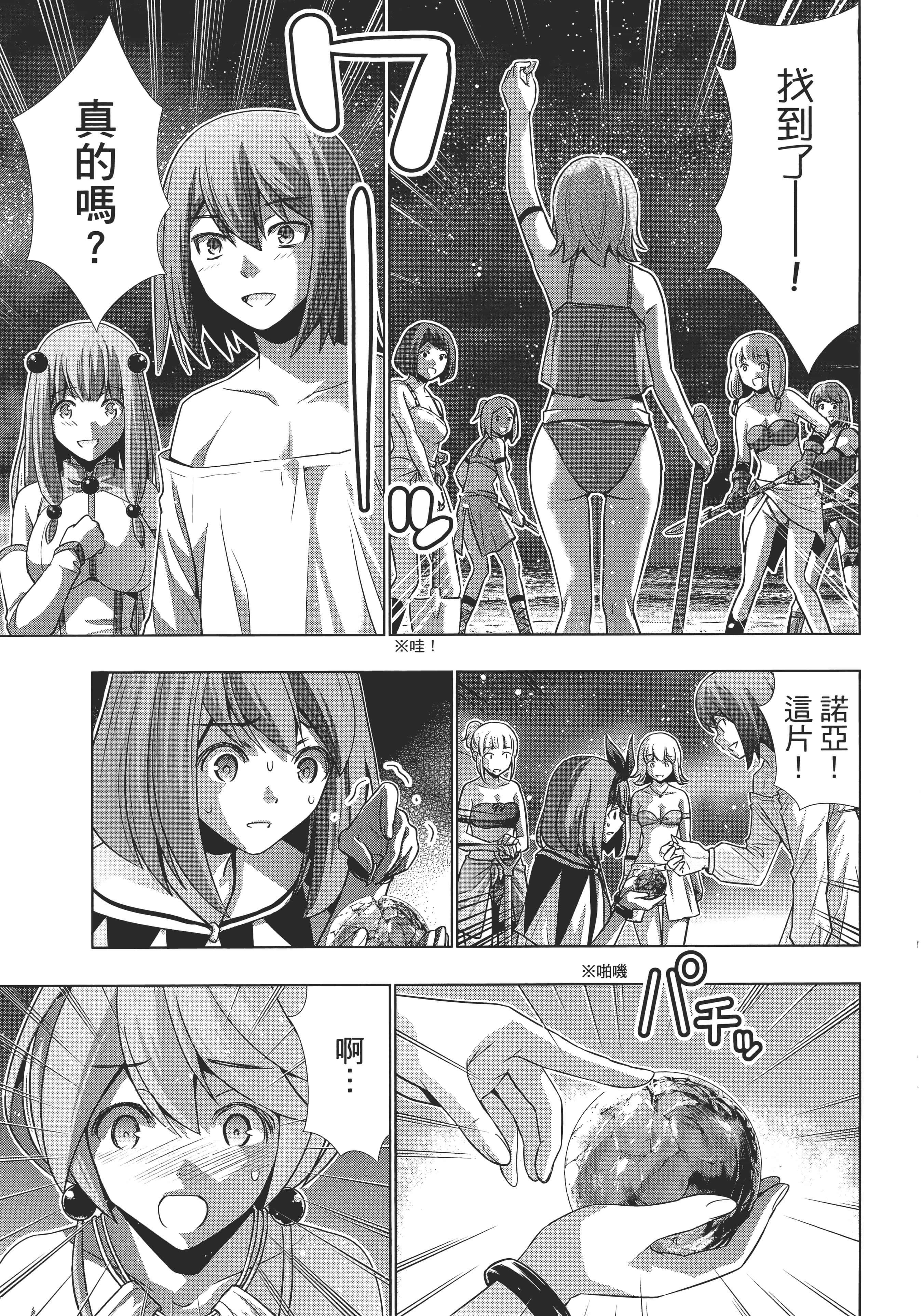 第 134 页