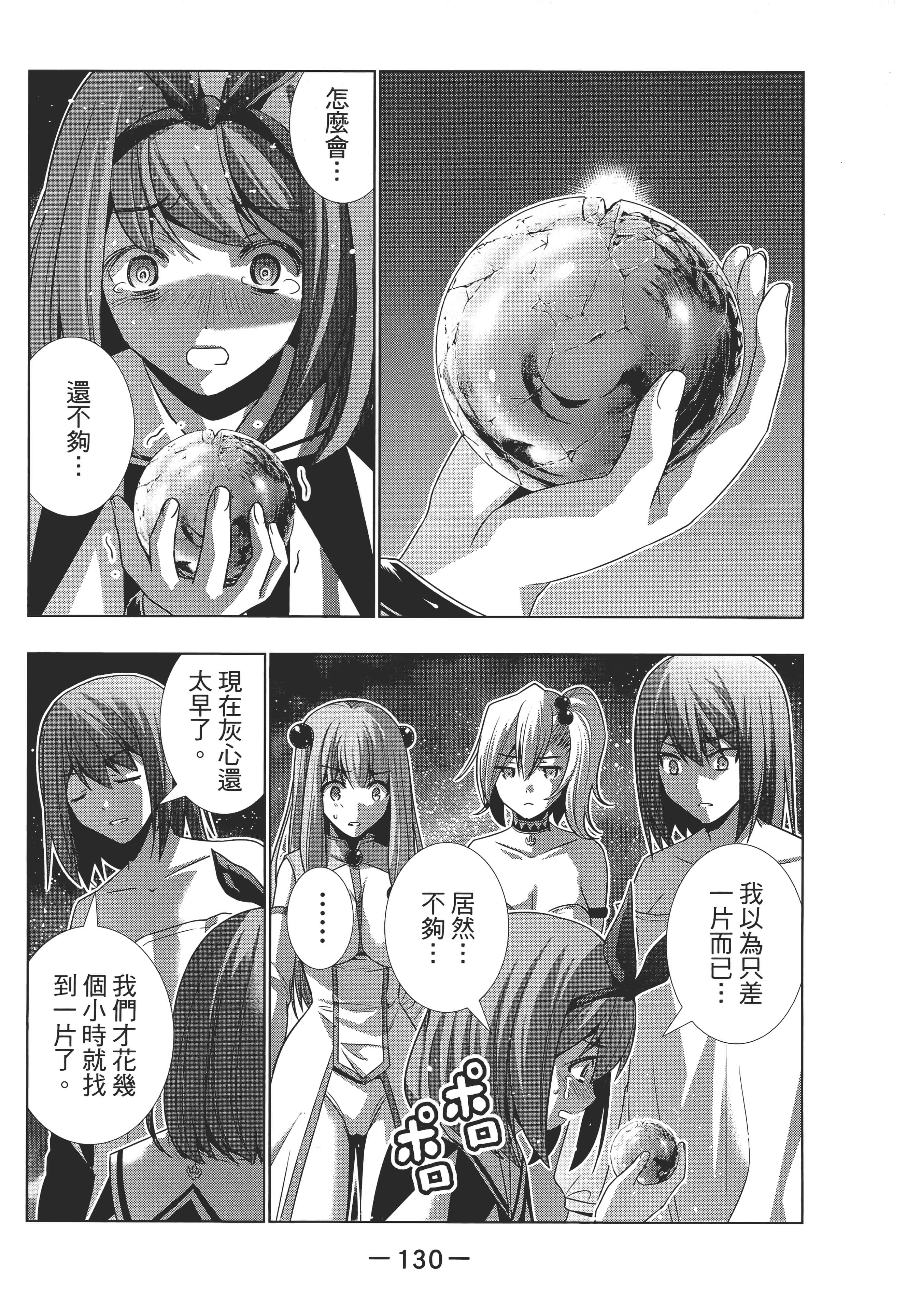 第 135 页