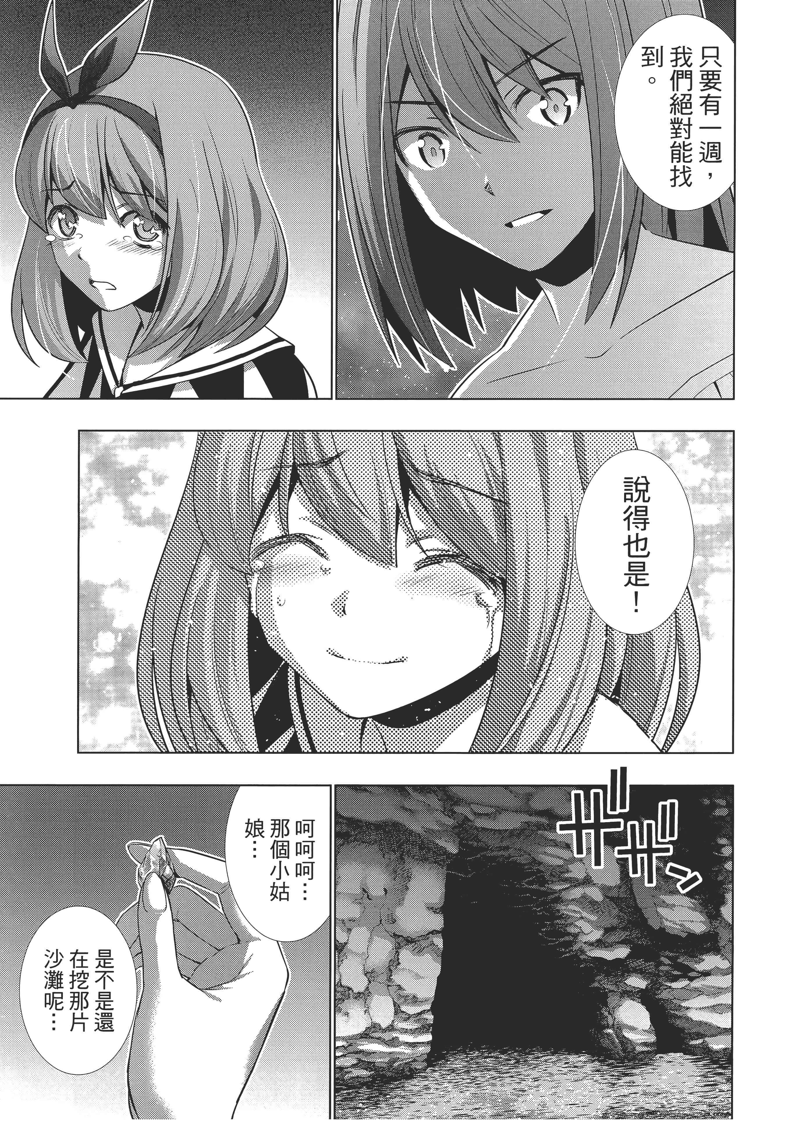 第 136 页