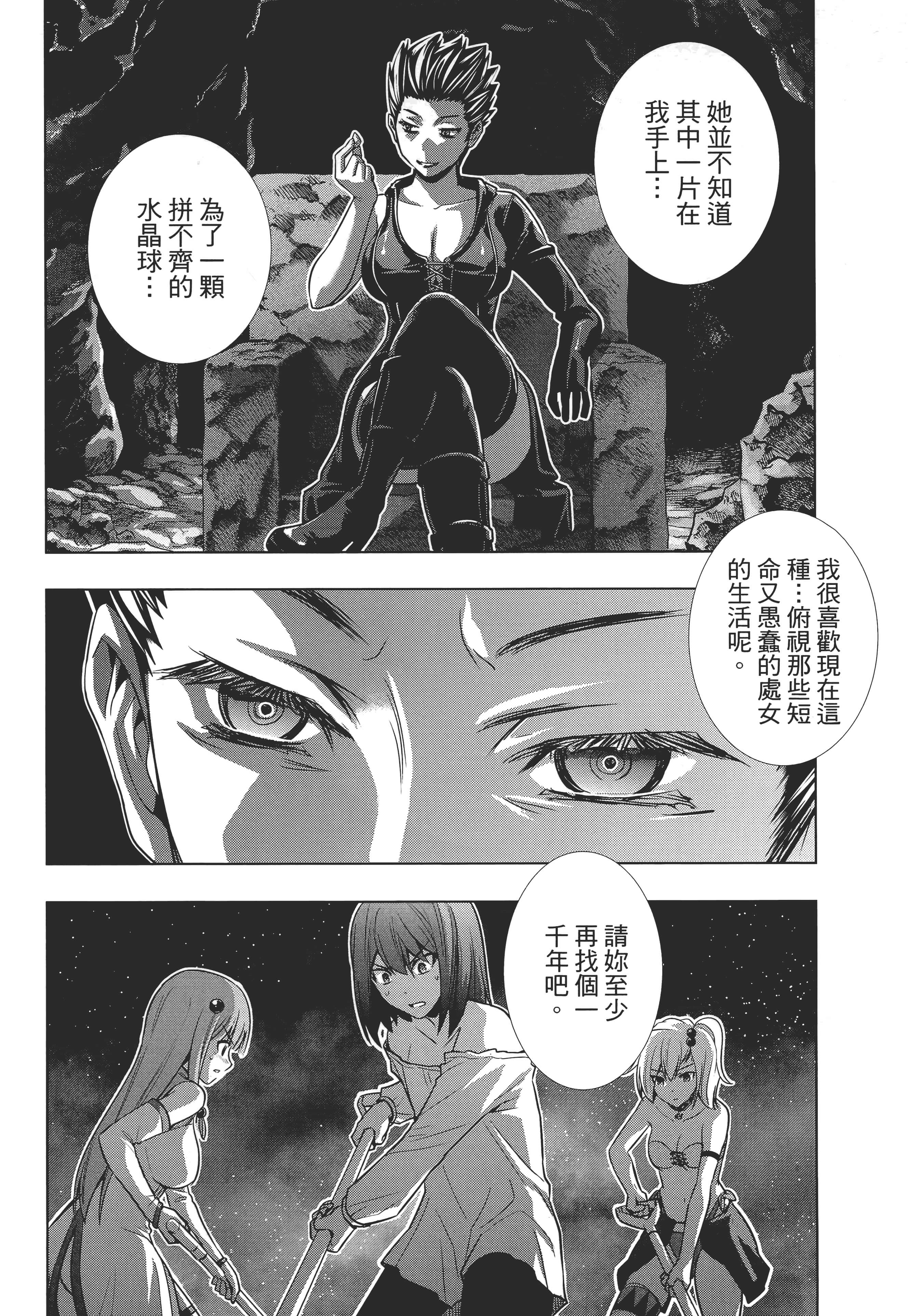第 137 页