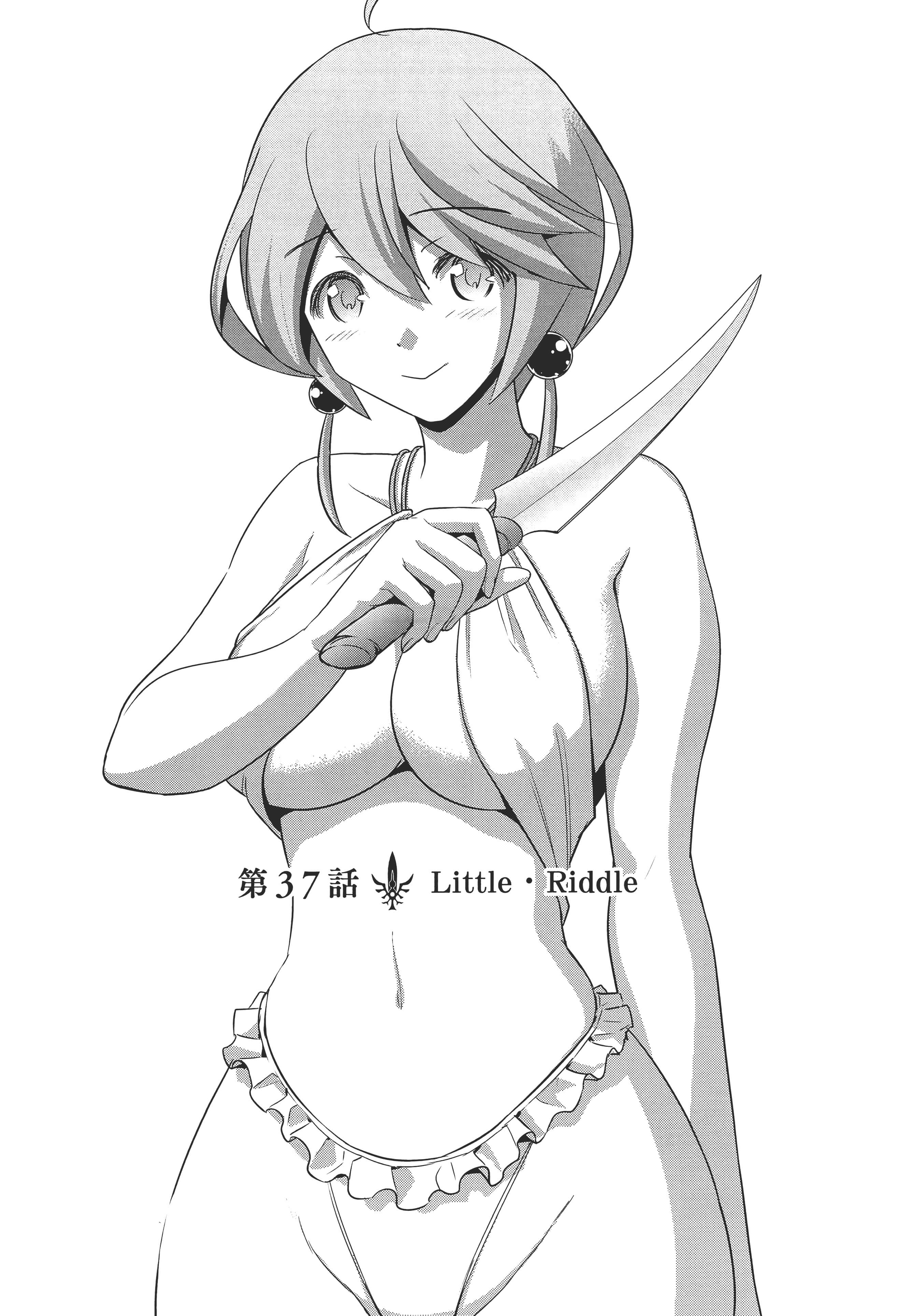第 138 页