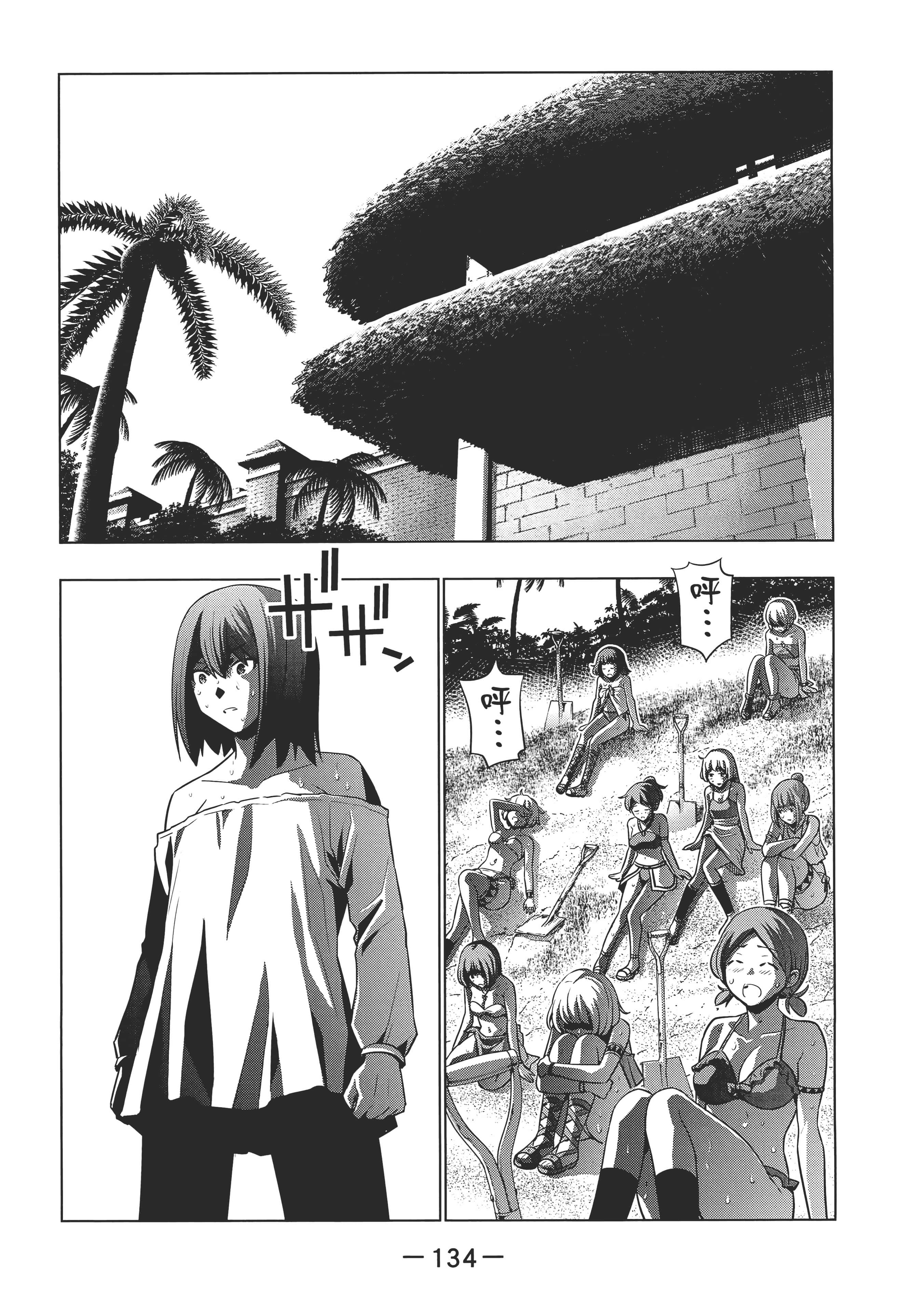 第 139 页