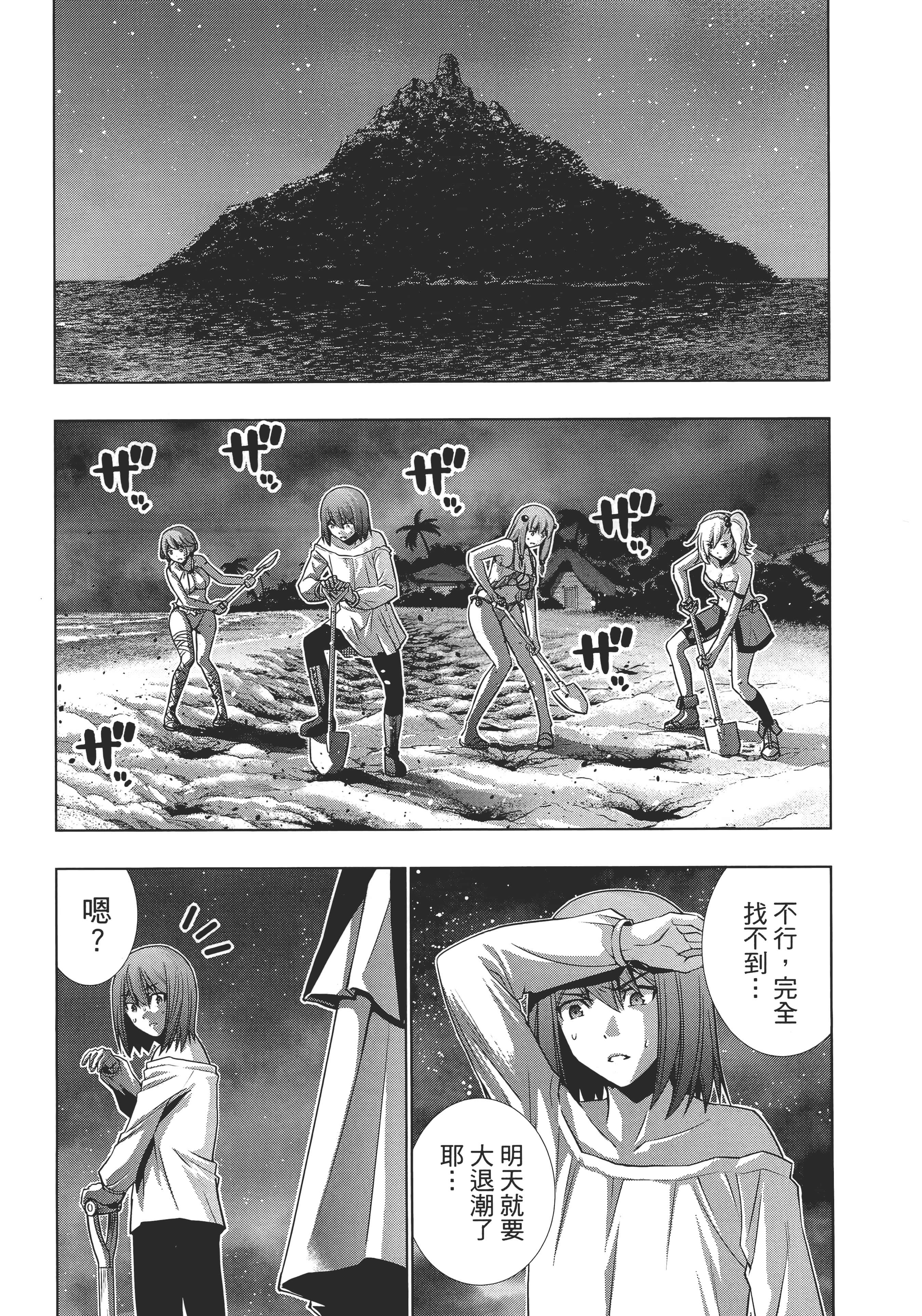 第 141 页