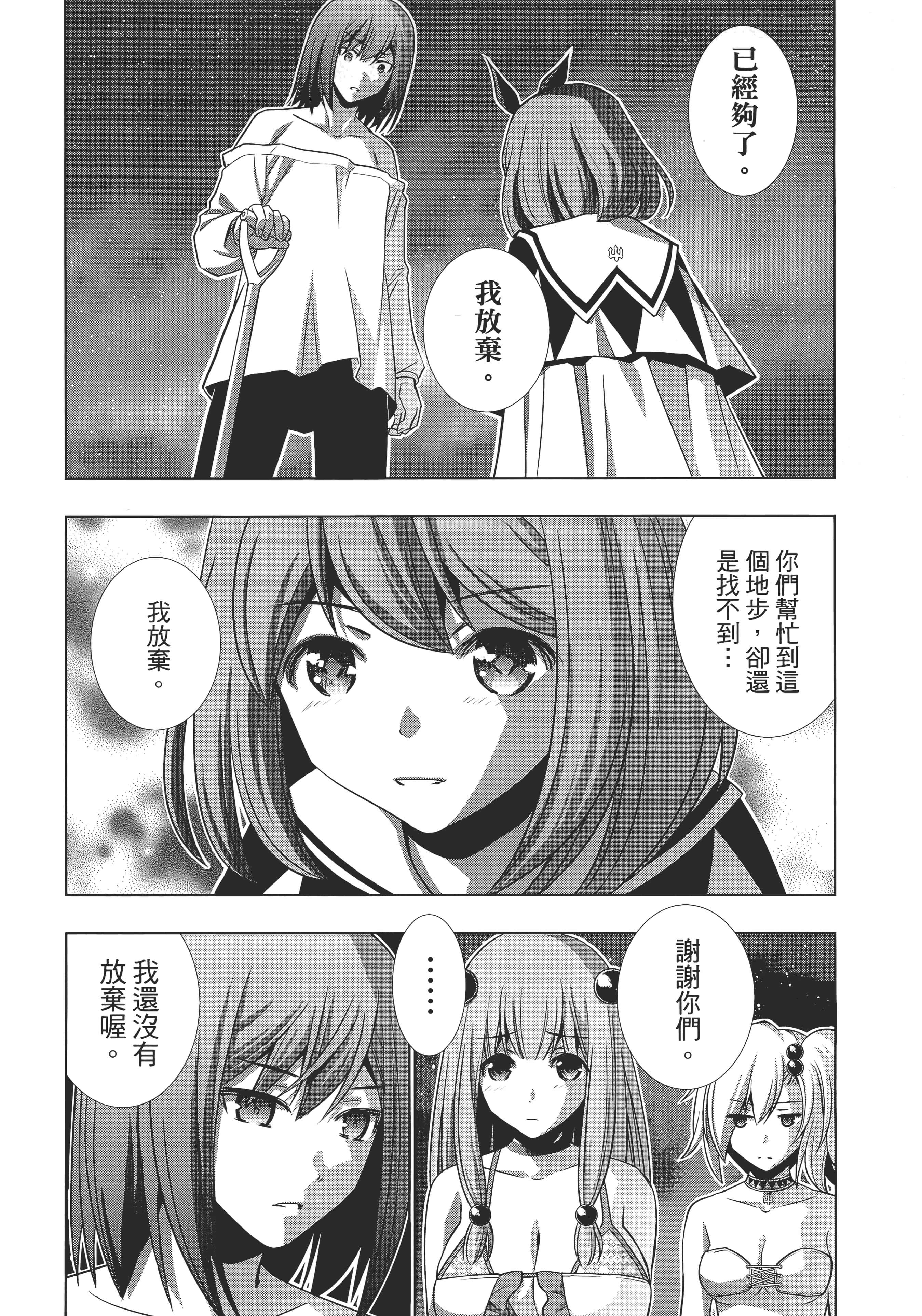 第 143 页