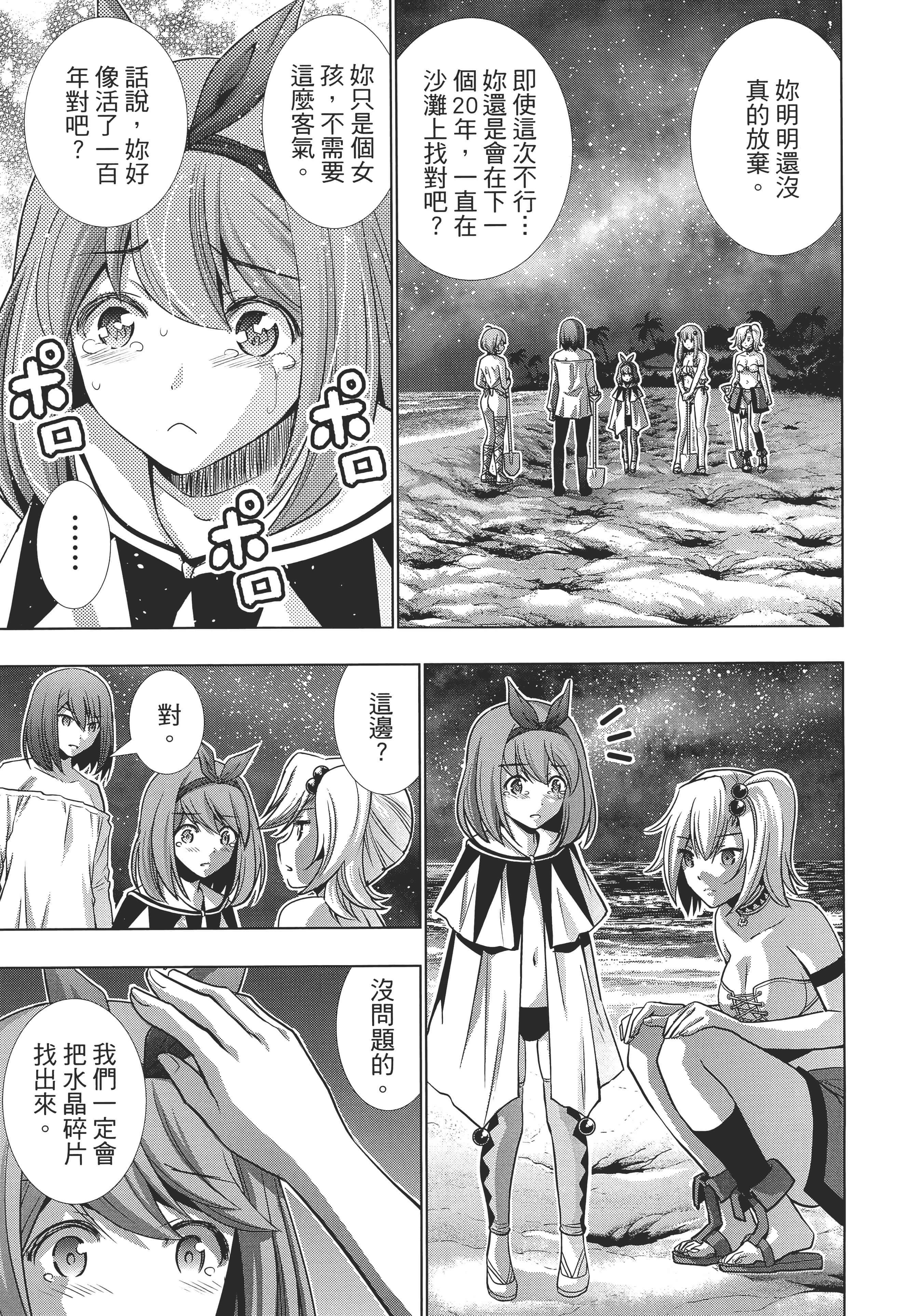 第 144 页