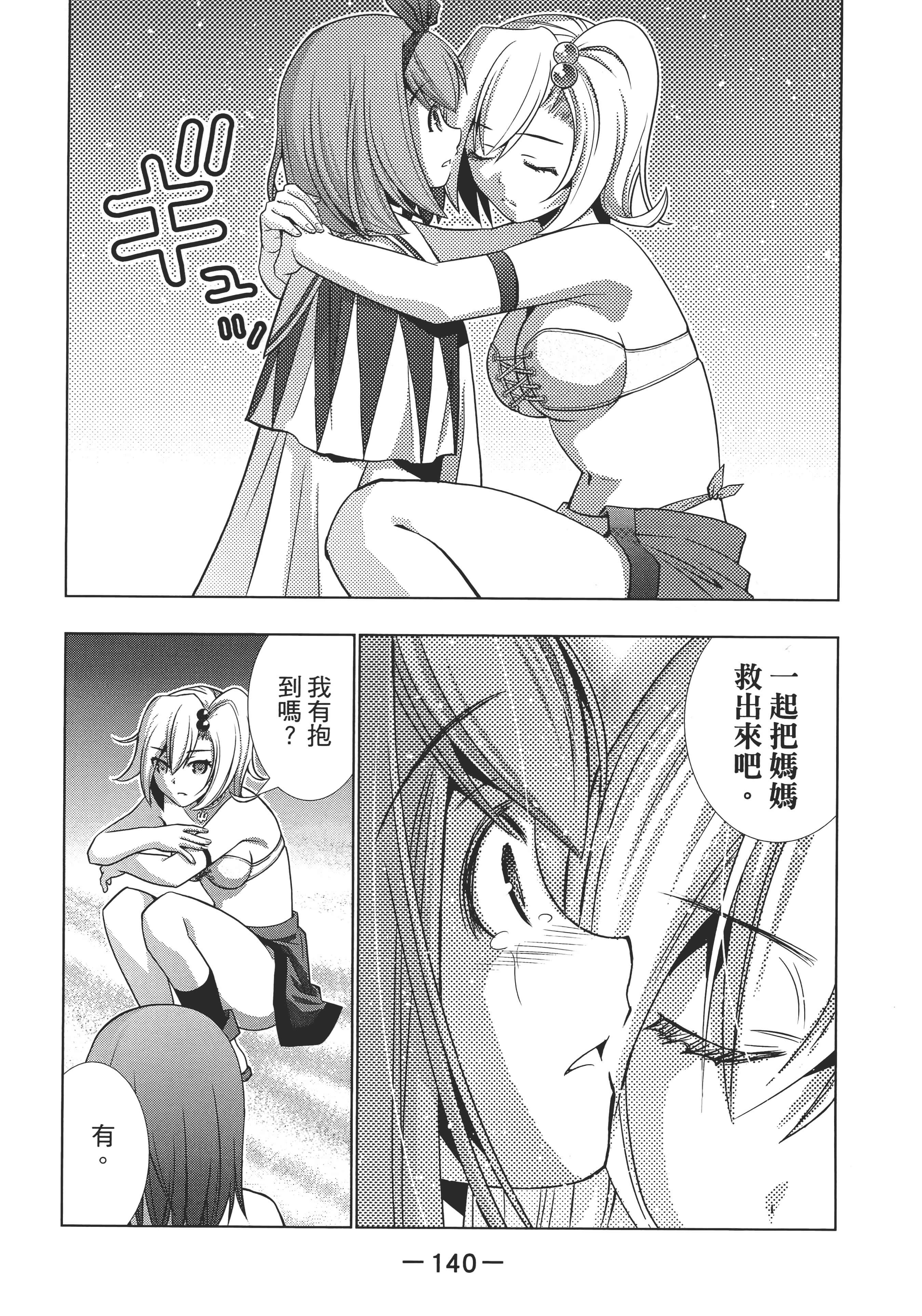 第 145 页