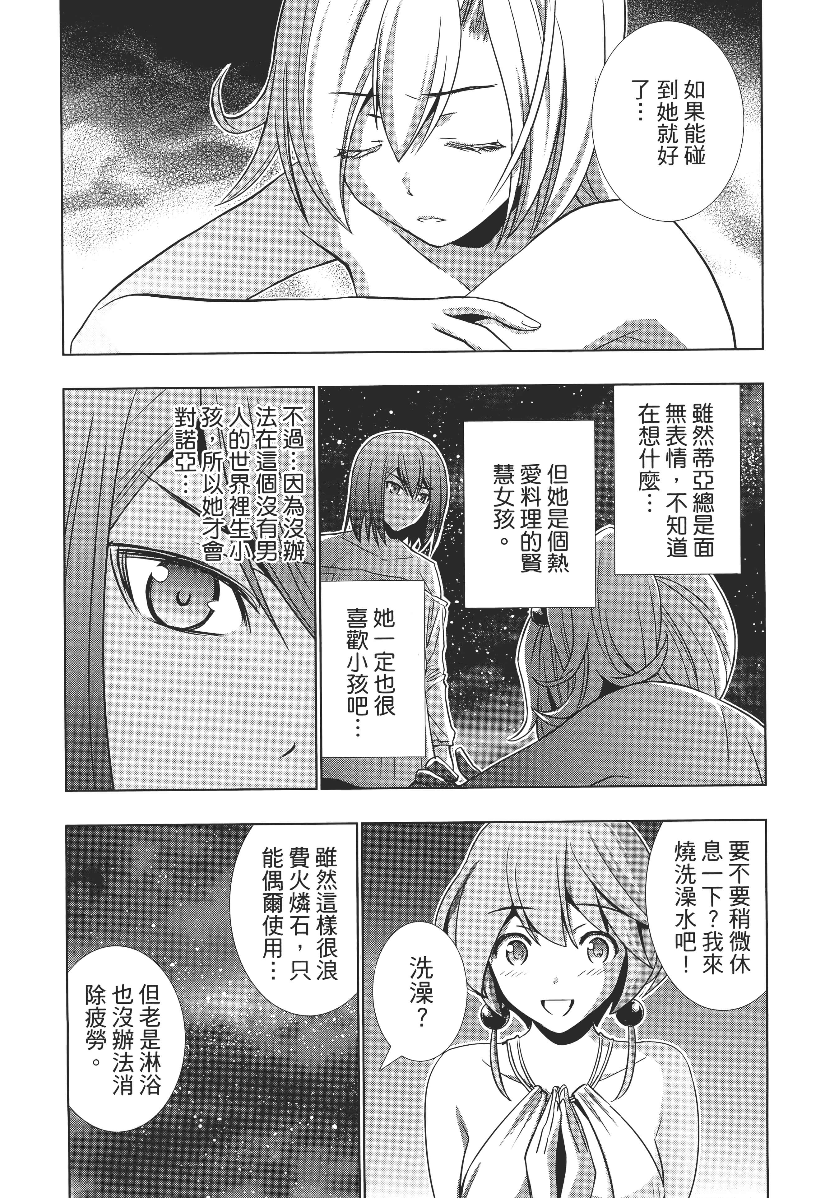 第 146 页