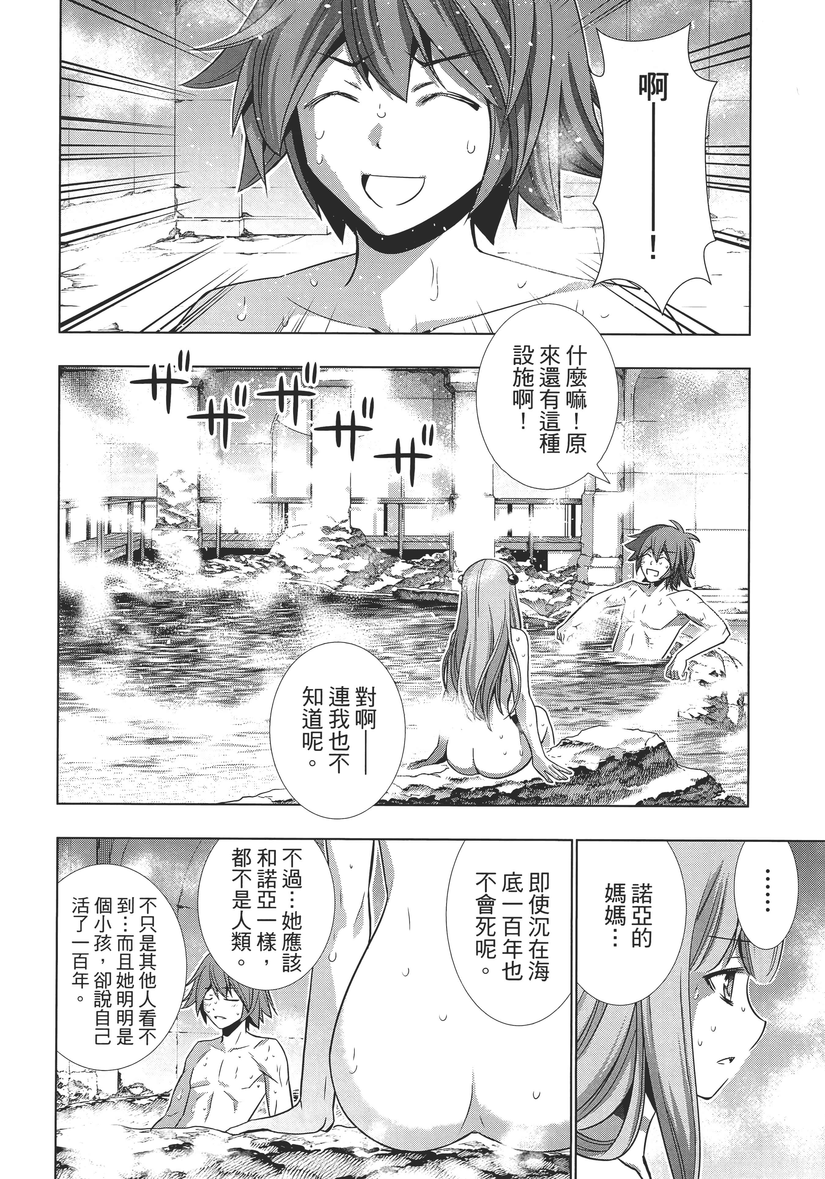 第 147 页