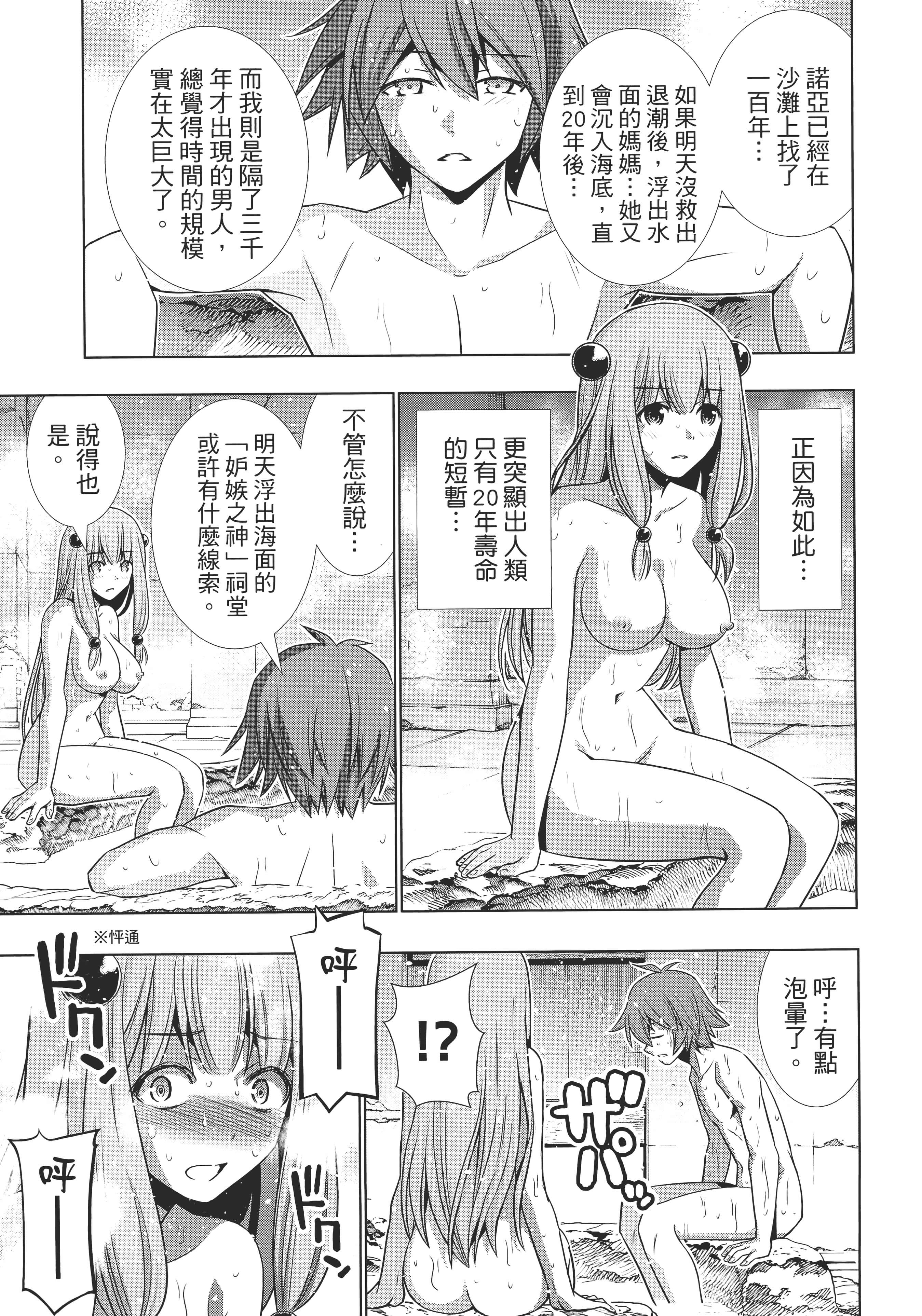 第 148 页