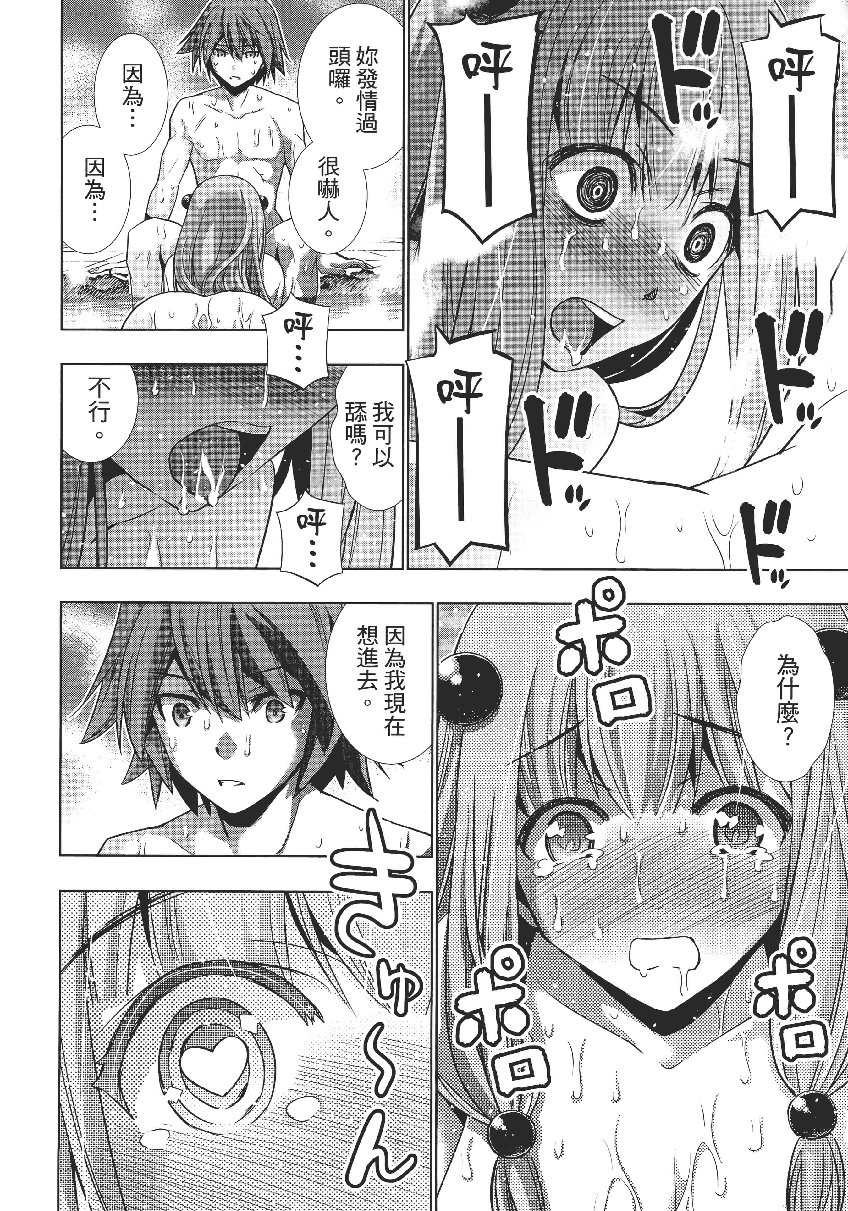 第 149 页