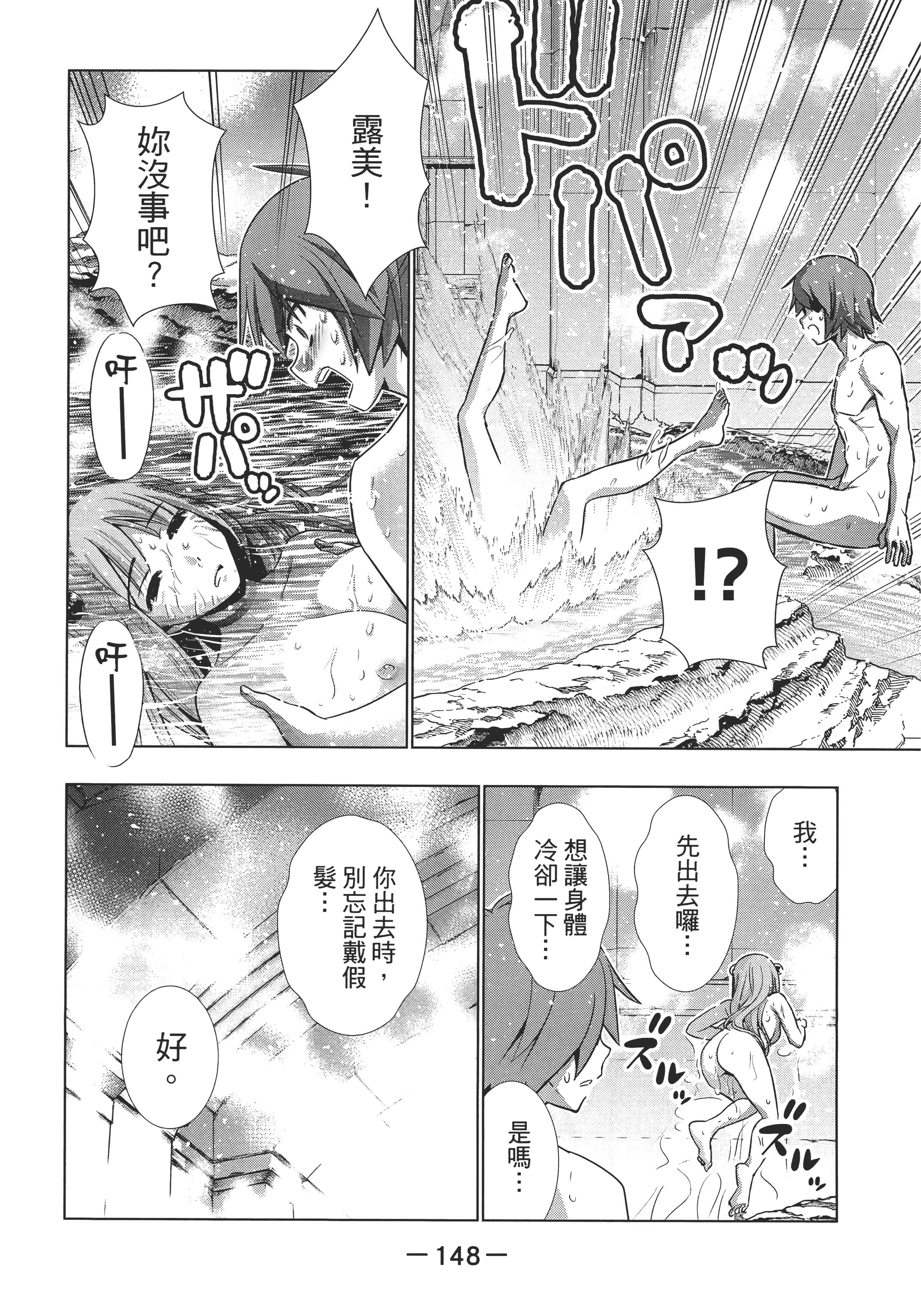 第 153 页