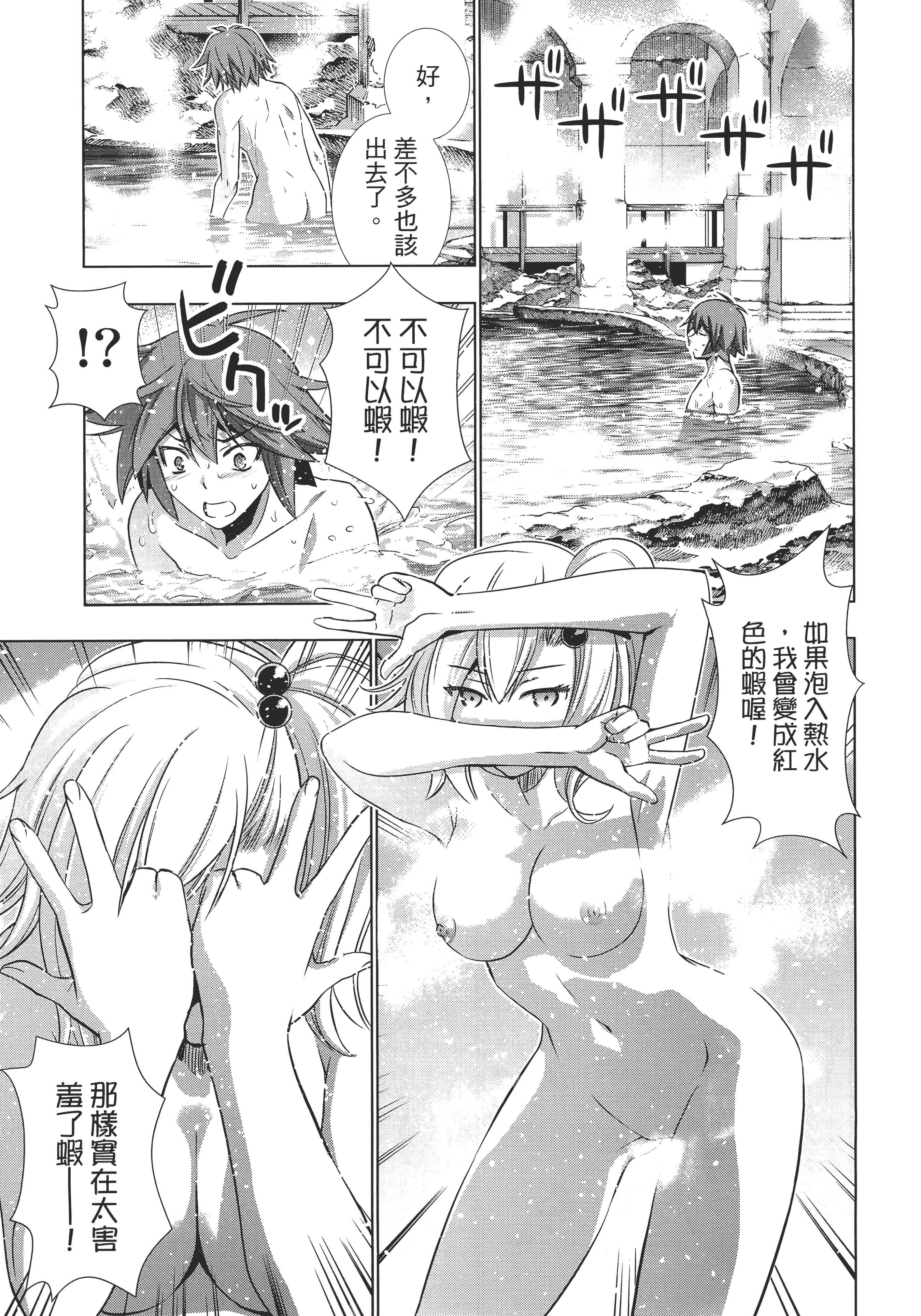 第 154 页