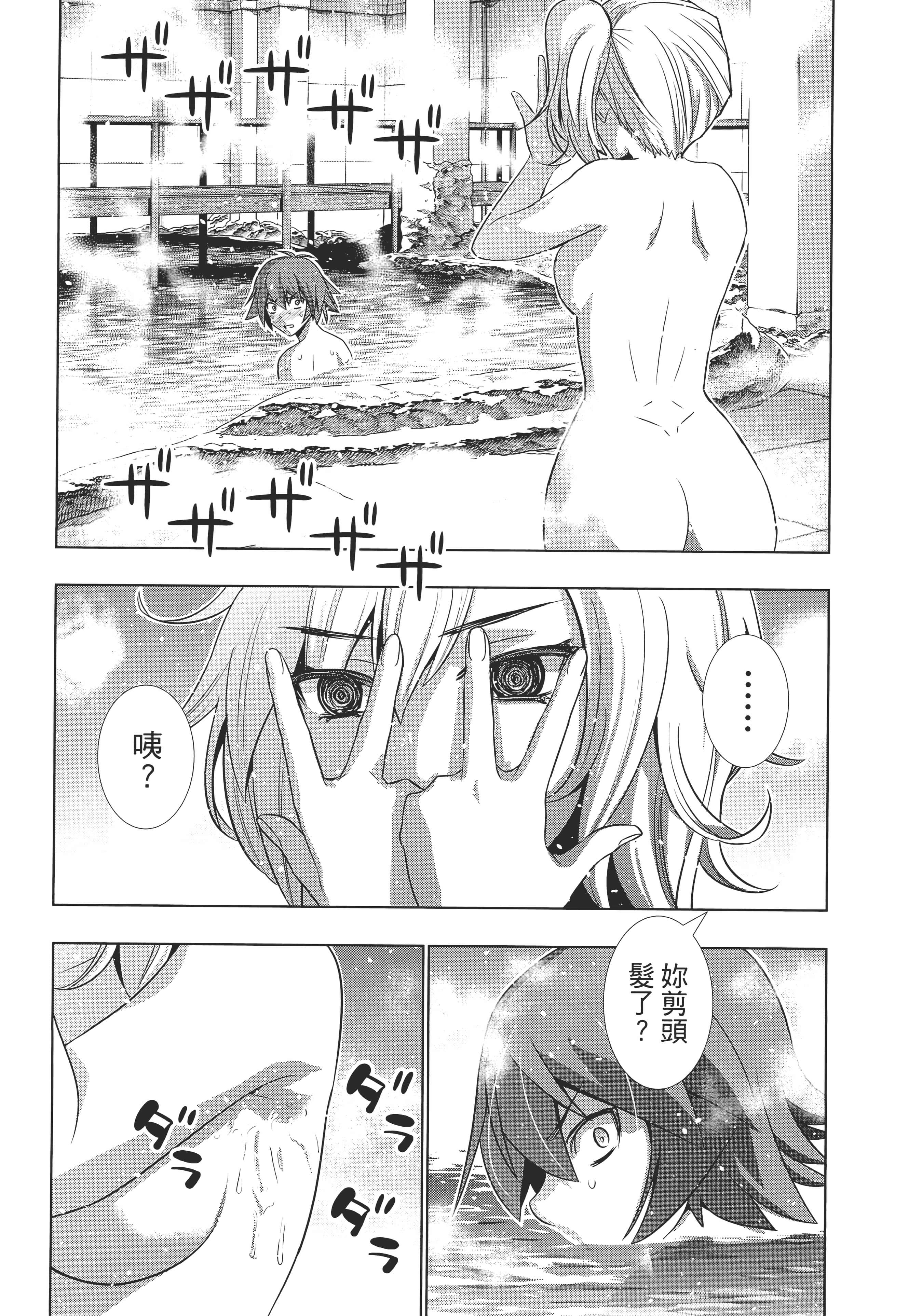 第 155 页