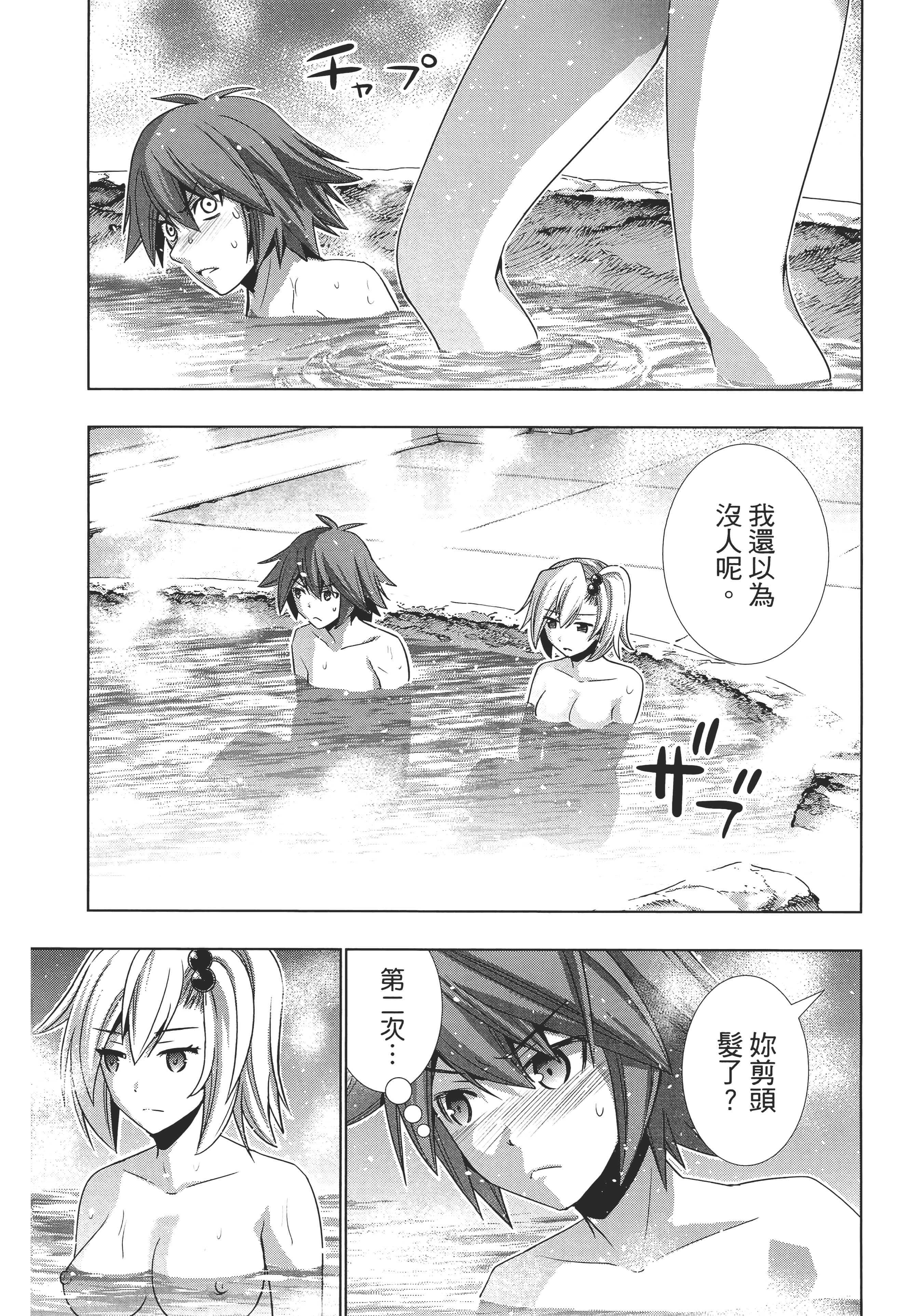 第 157 页