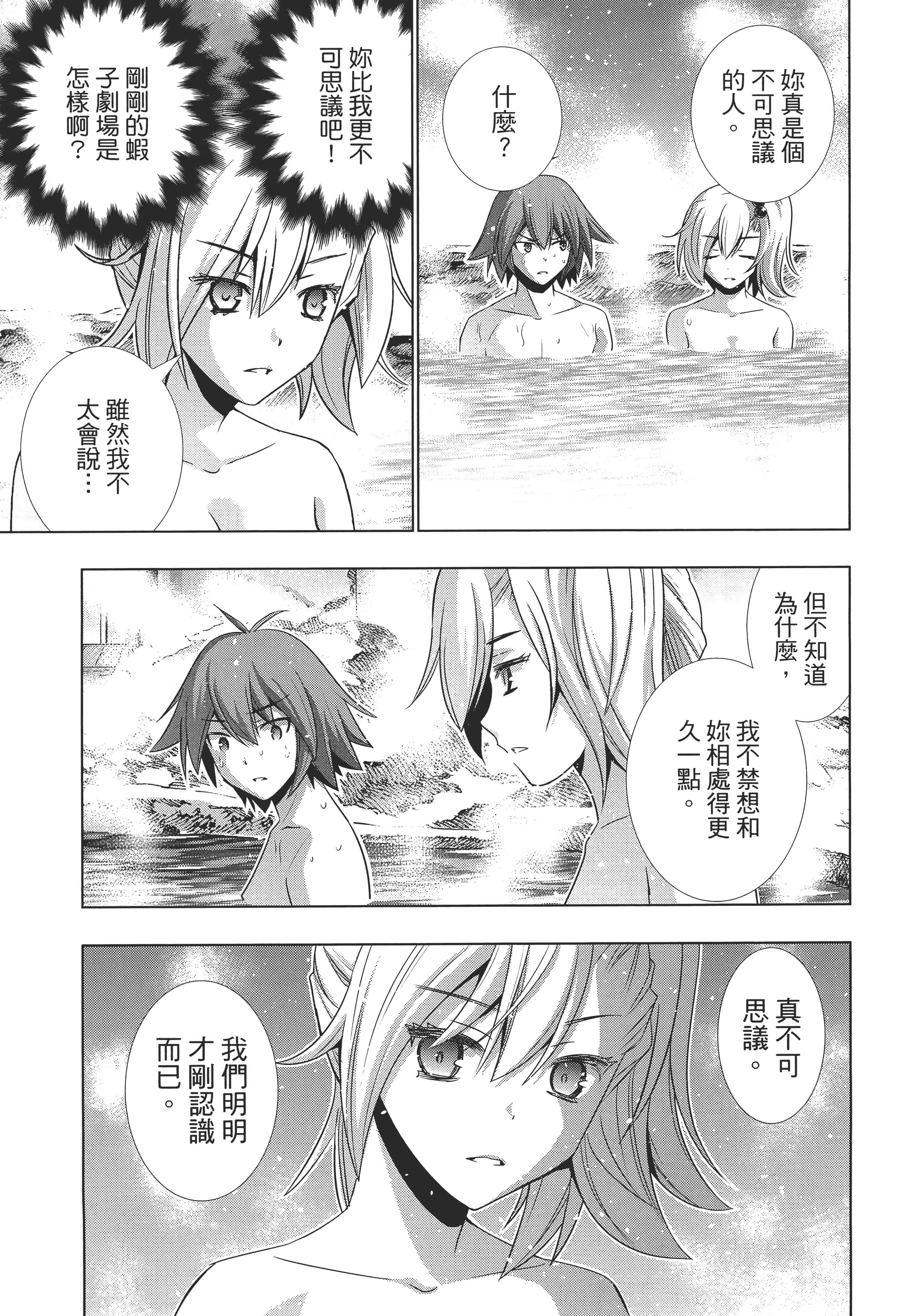 第 158 页