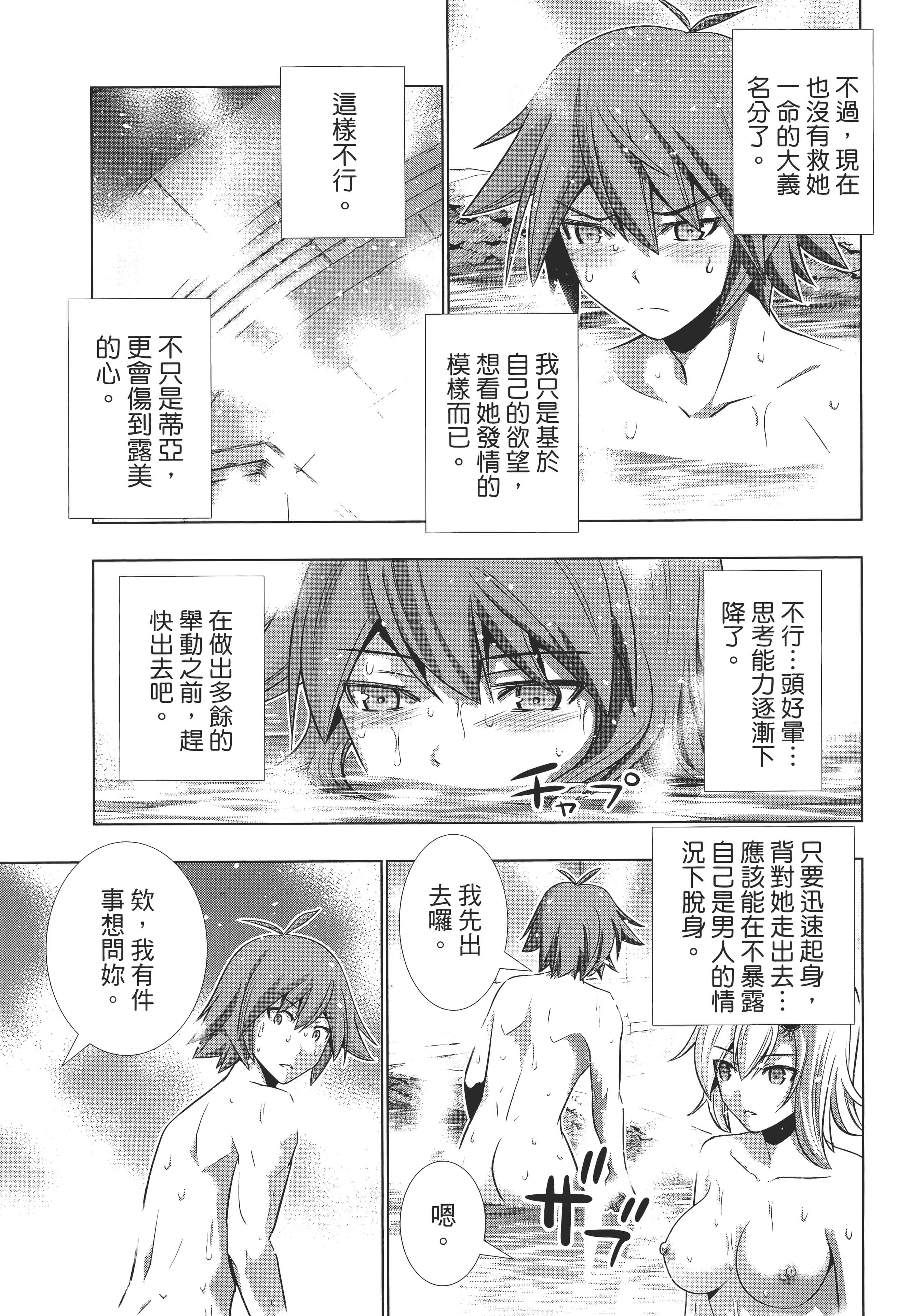 第 160 页
