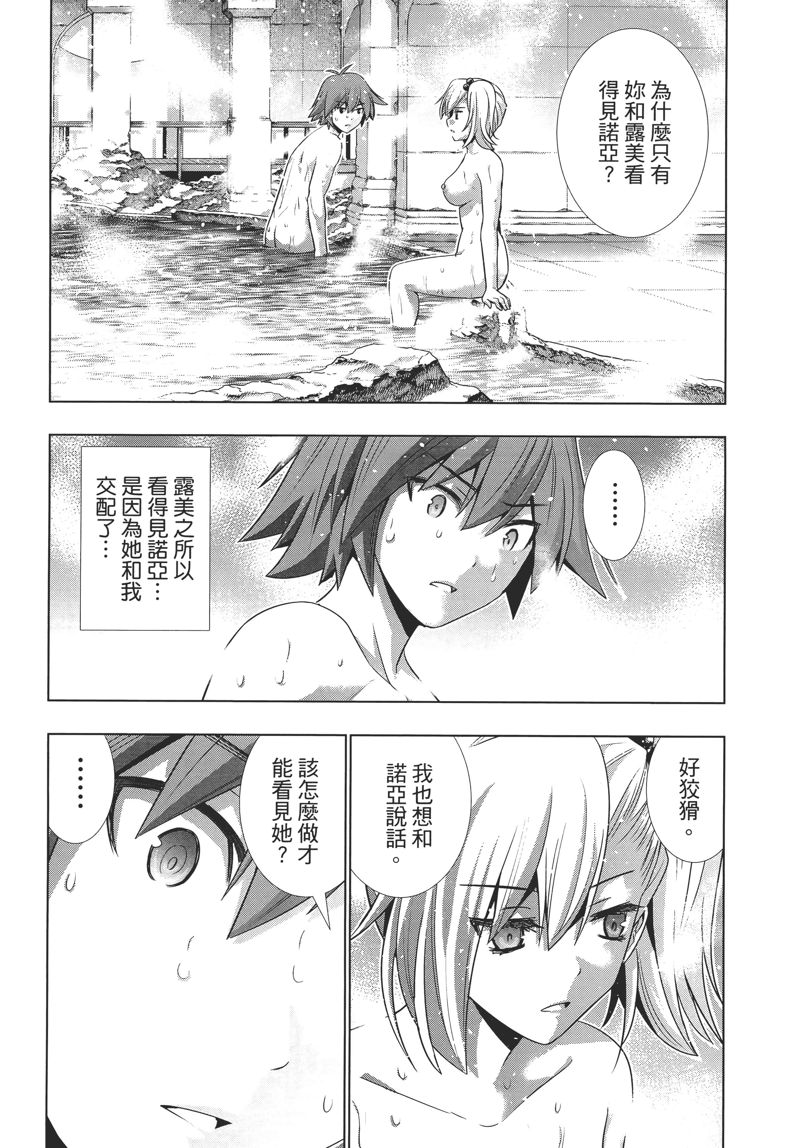 第 161 页