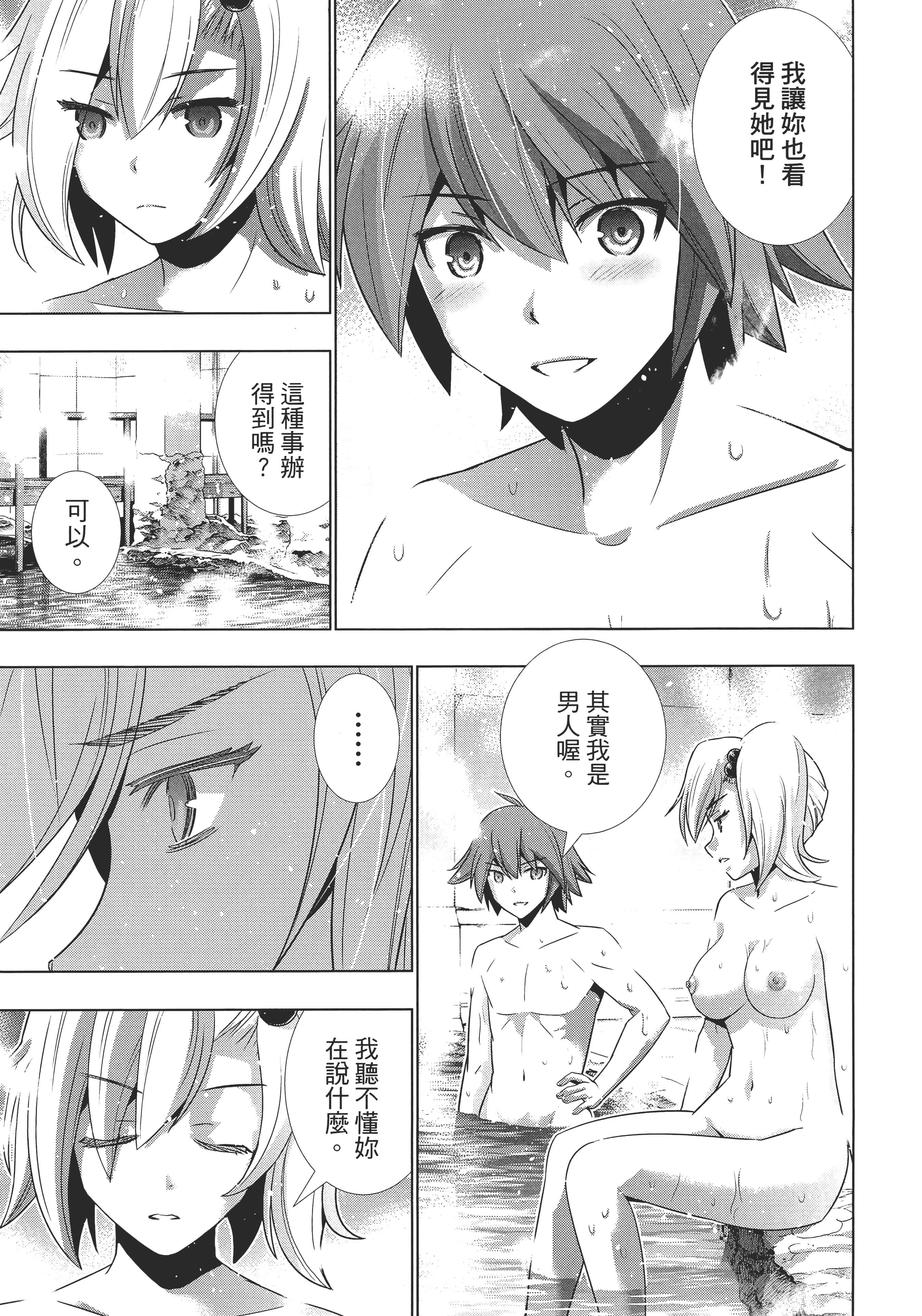 第 162 页