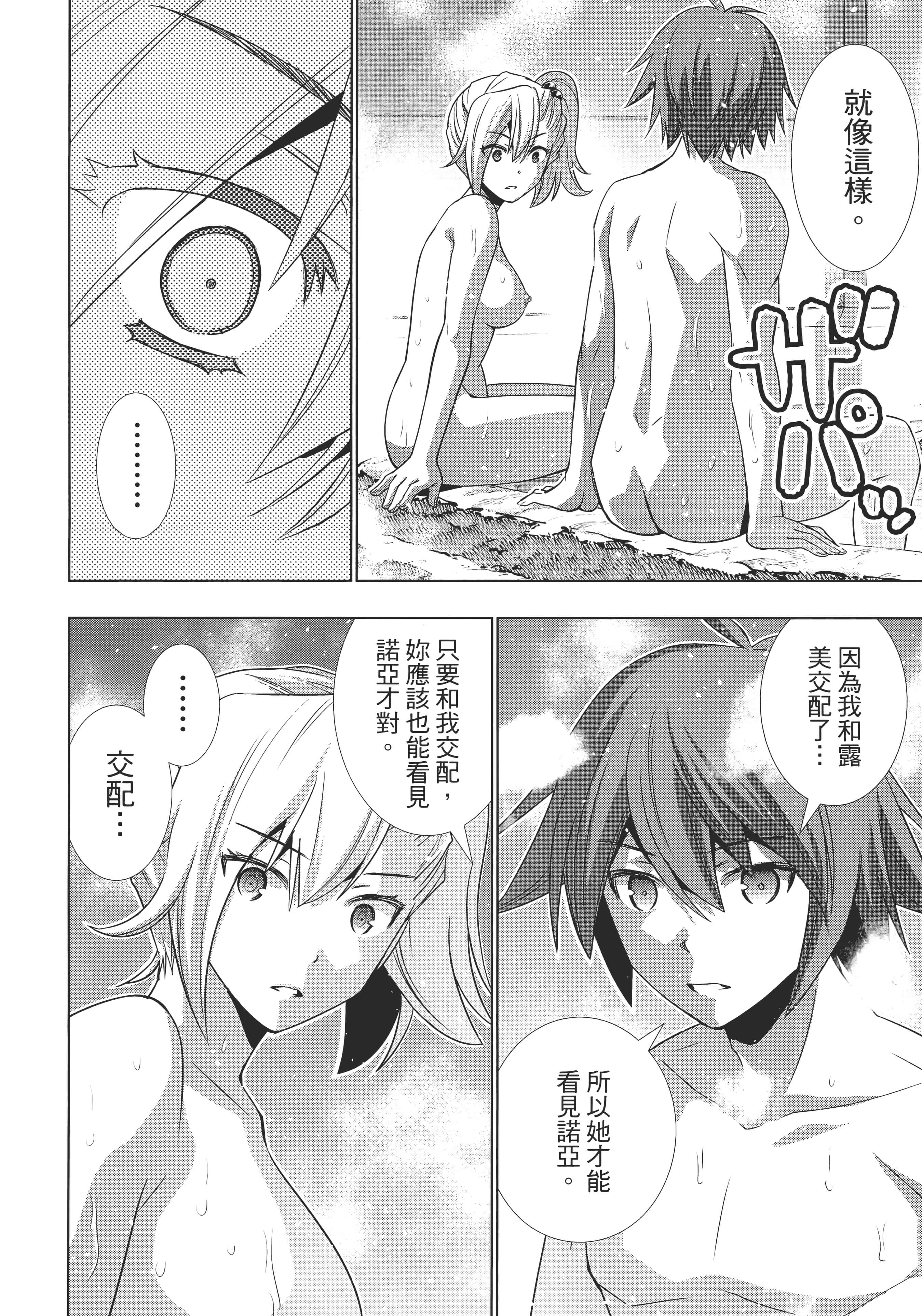第 163 页