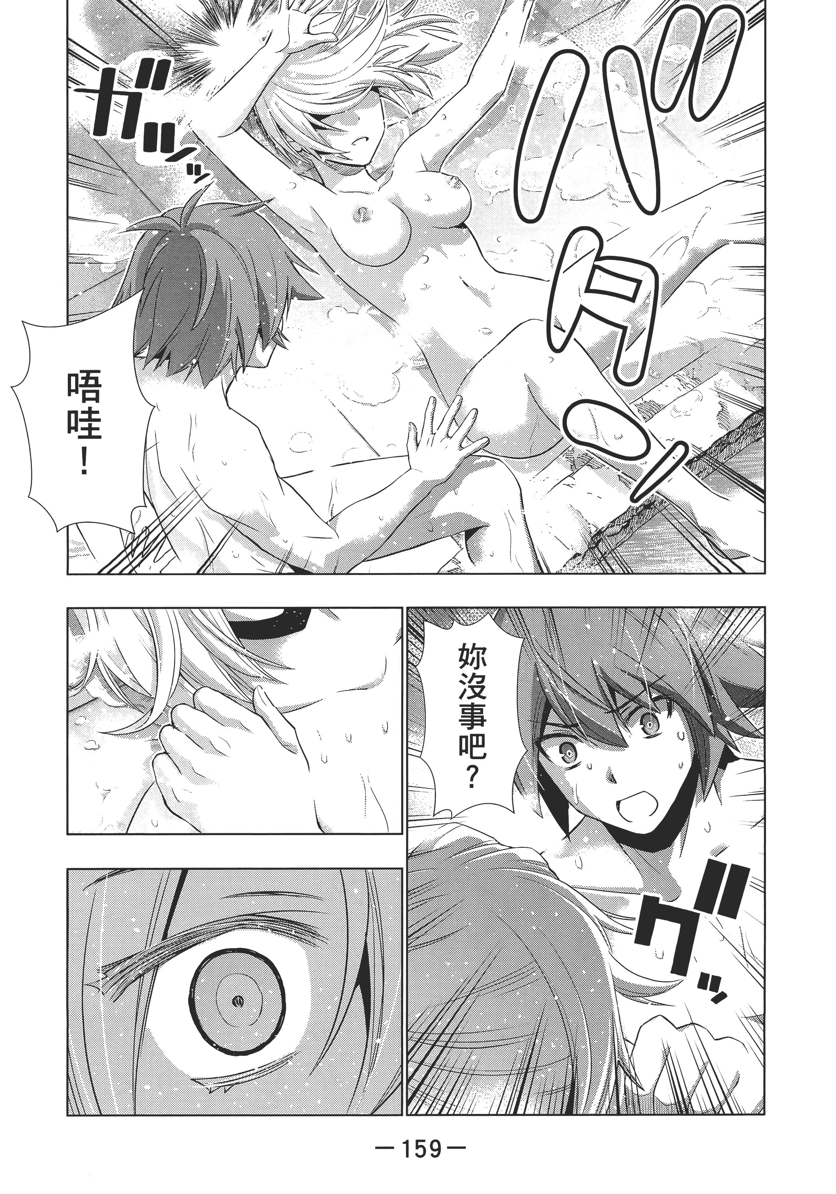 第 164 页