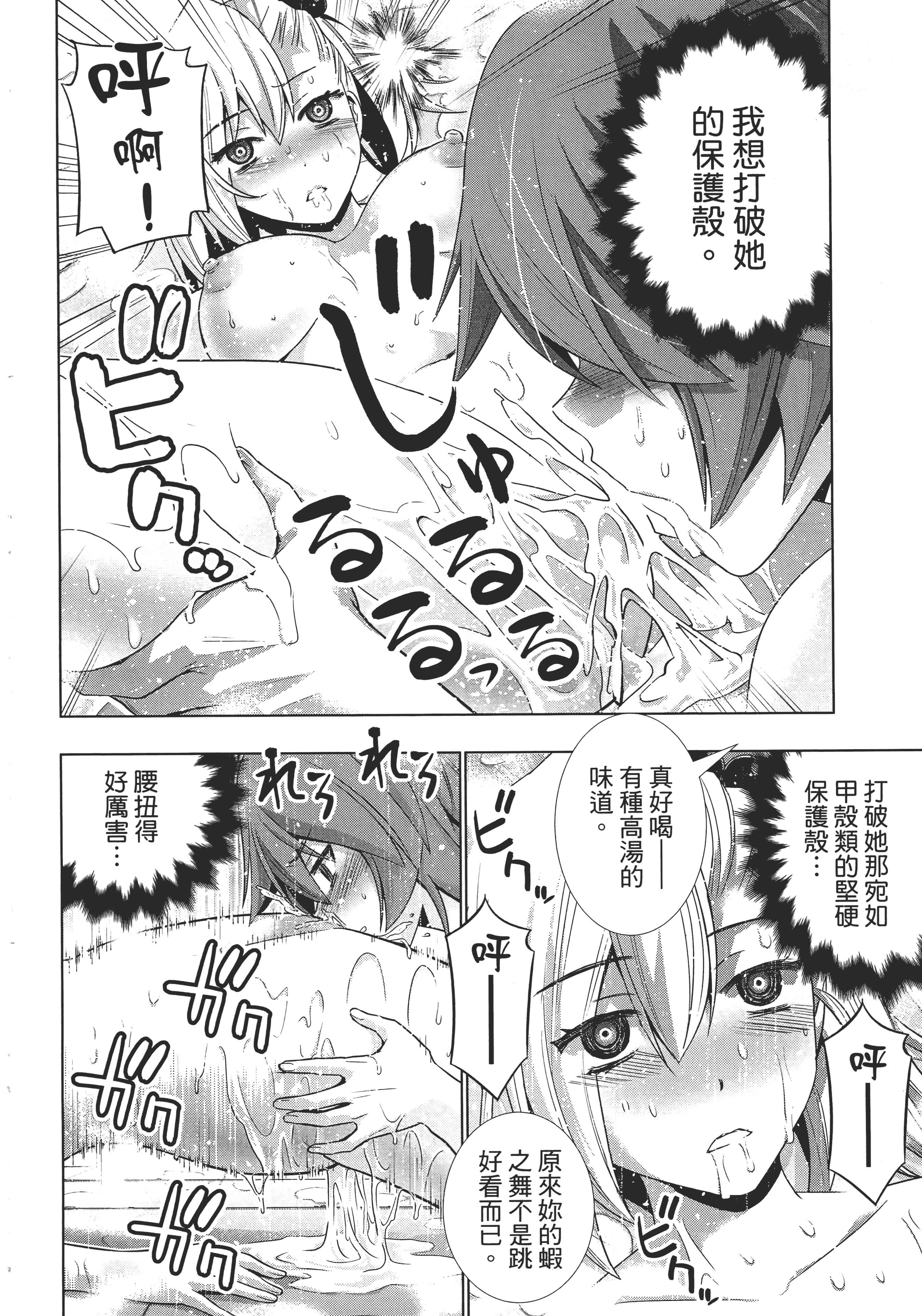 第 169 页