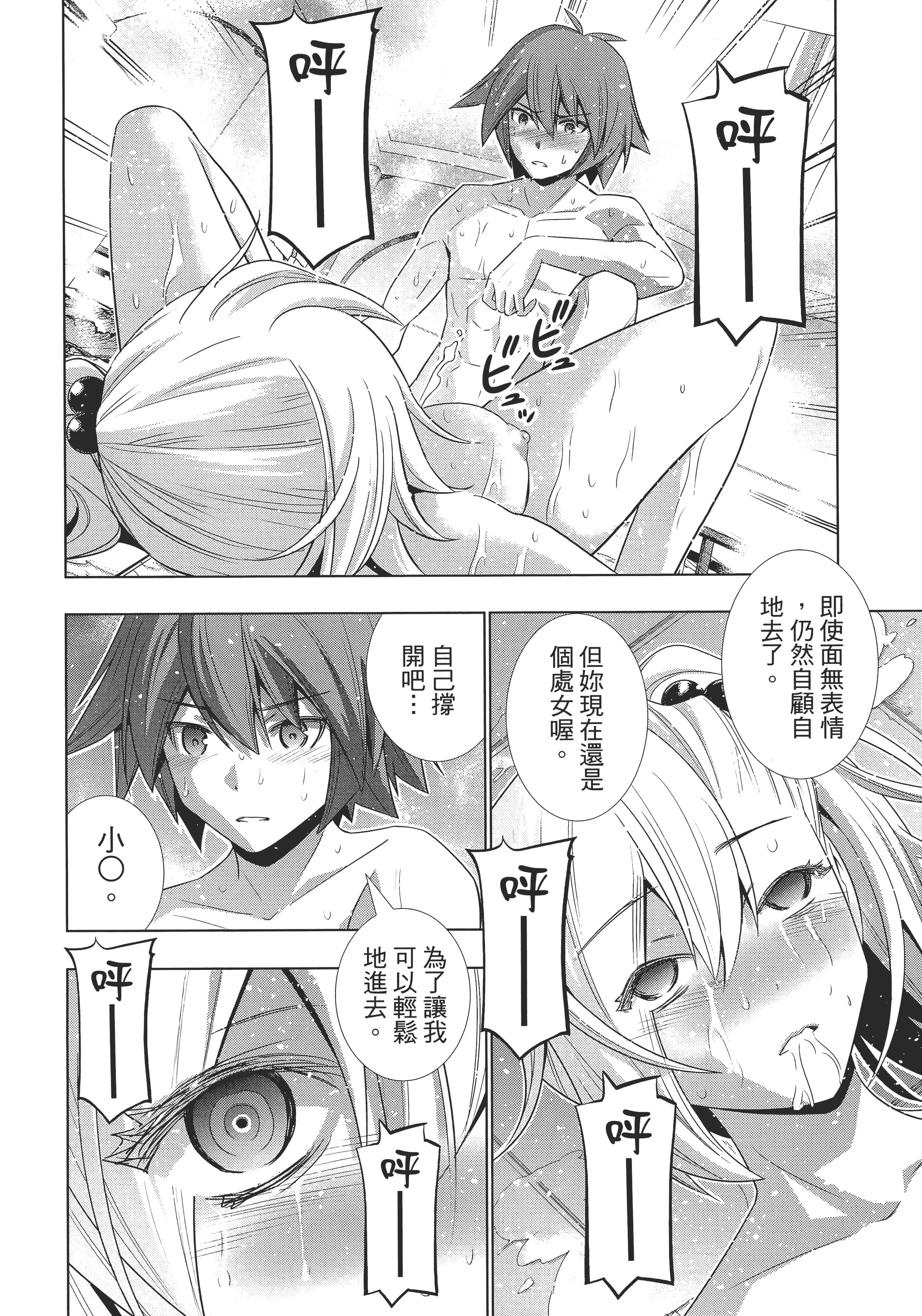 第 171 页