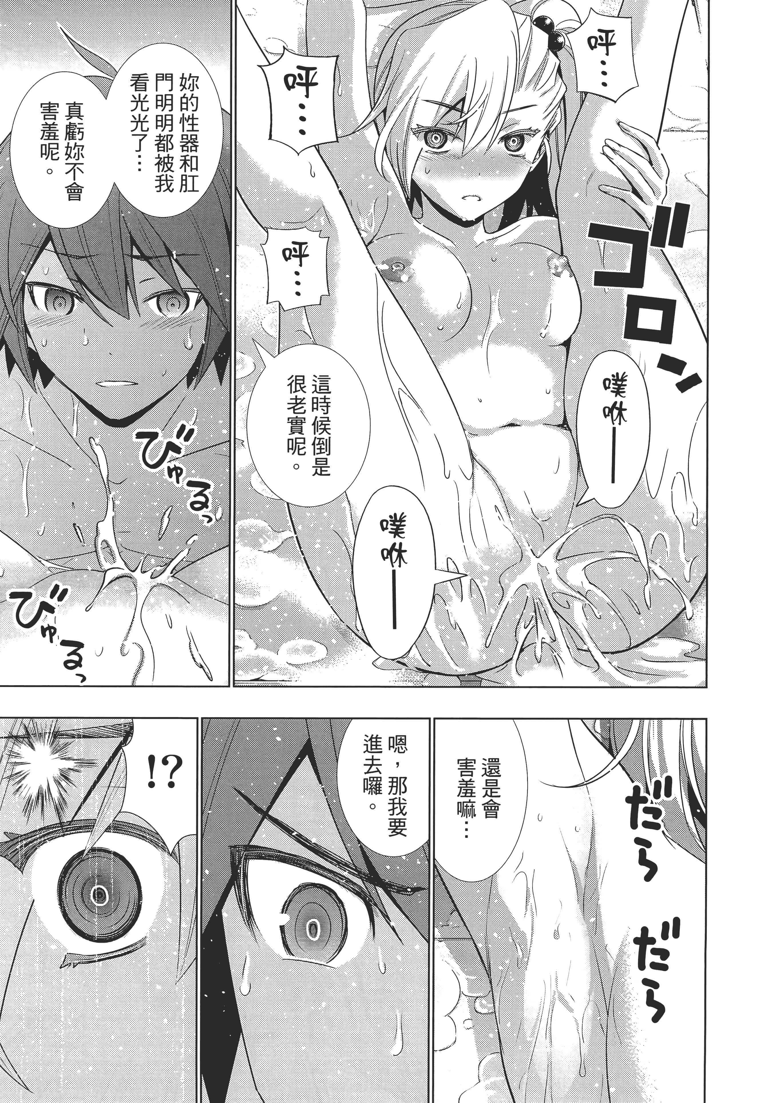 第 172 页