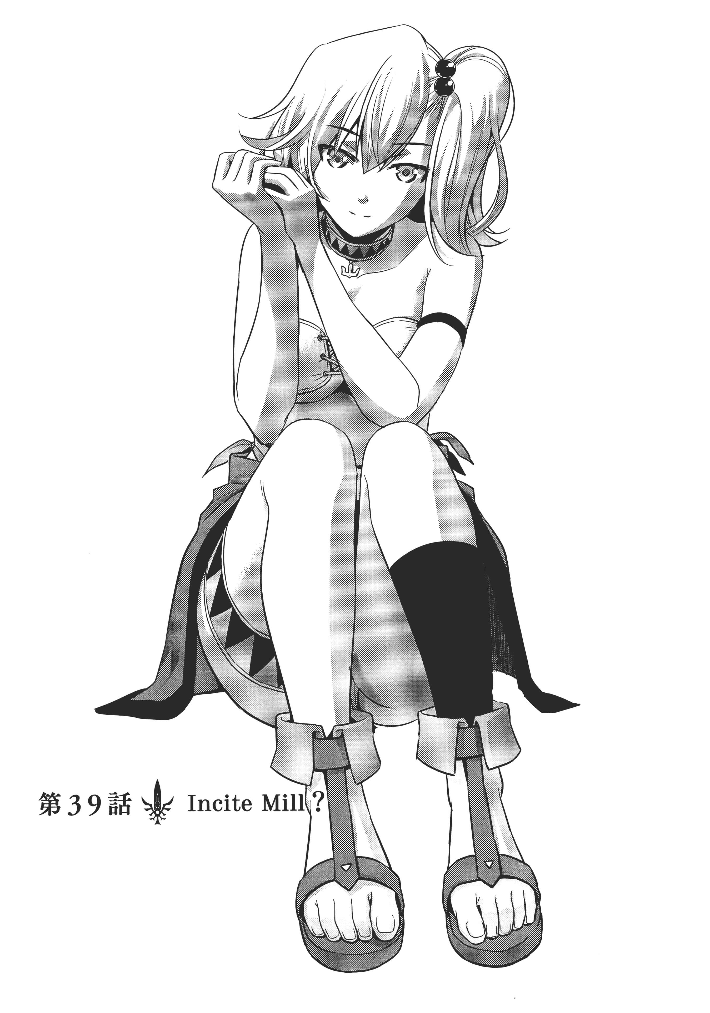 第 174 页