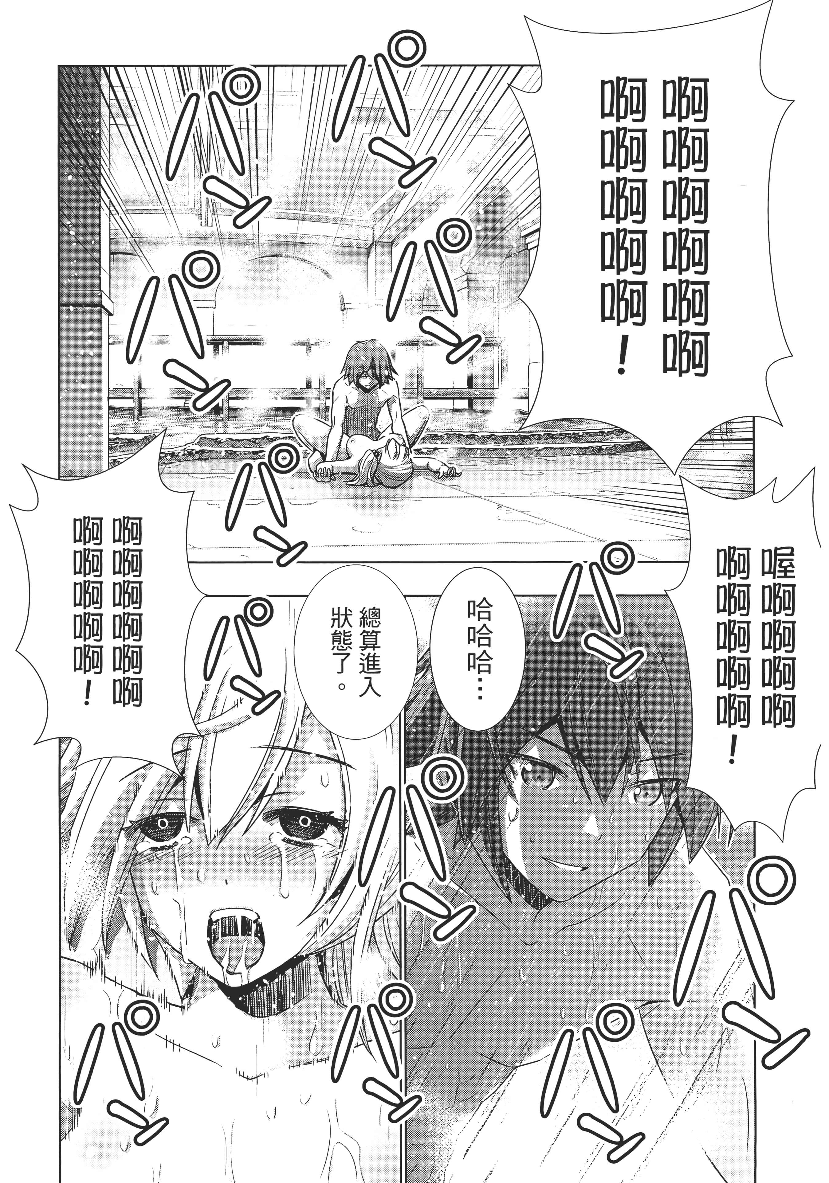 第 175 页