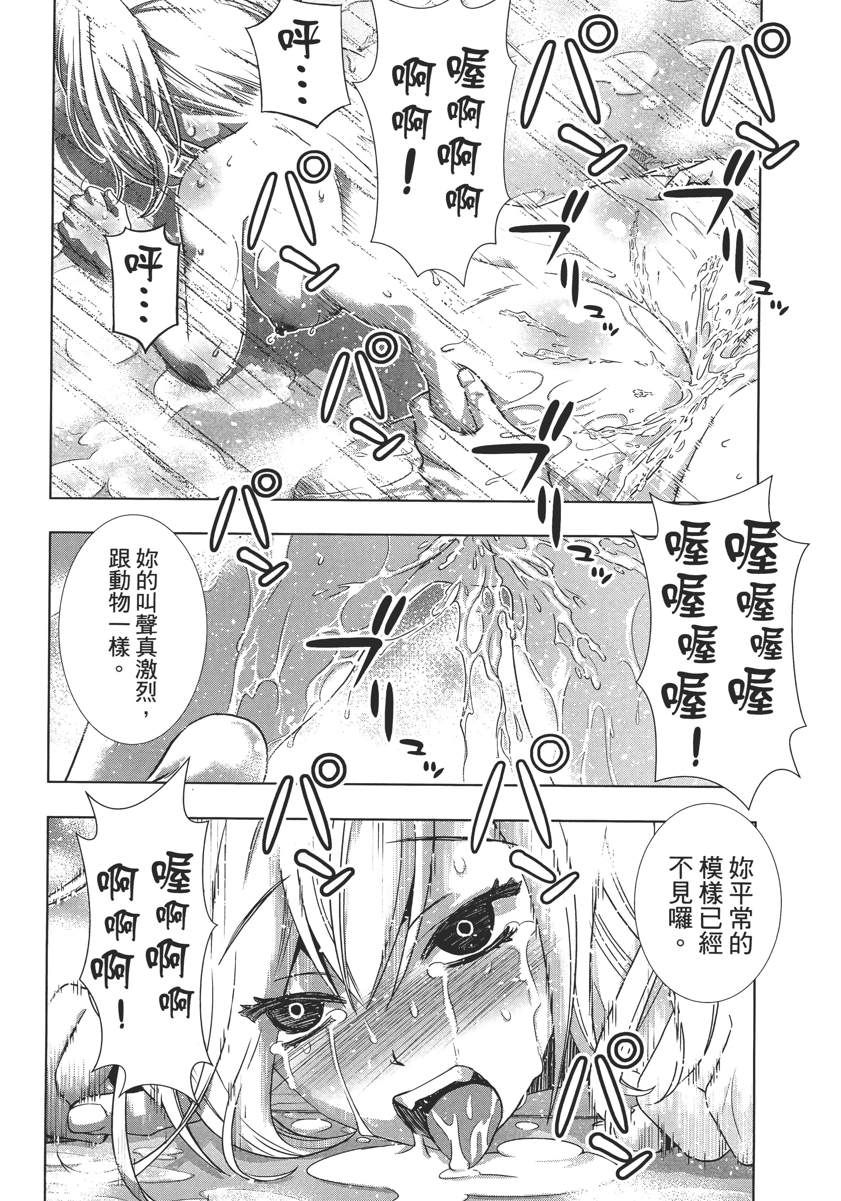 第 177 页