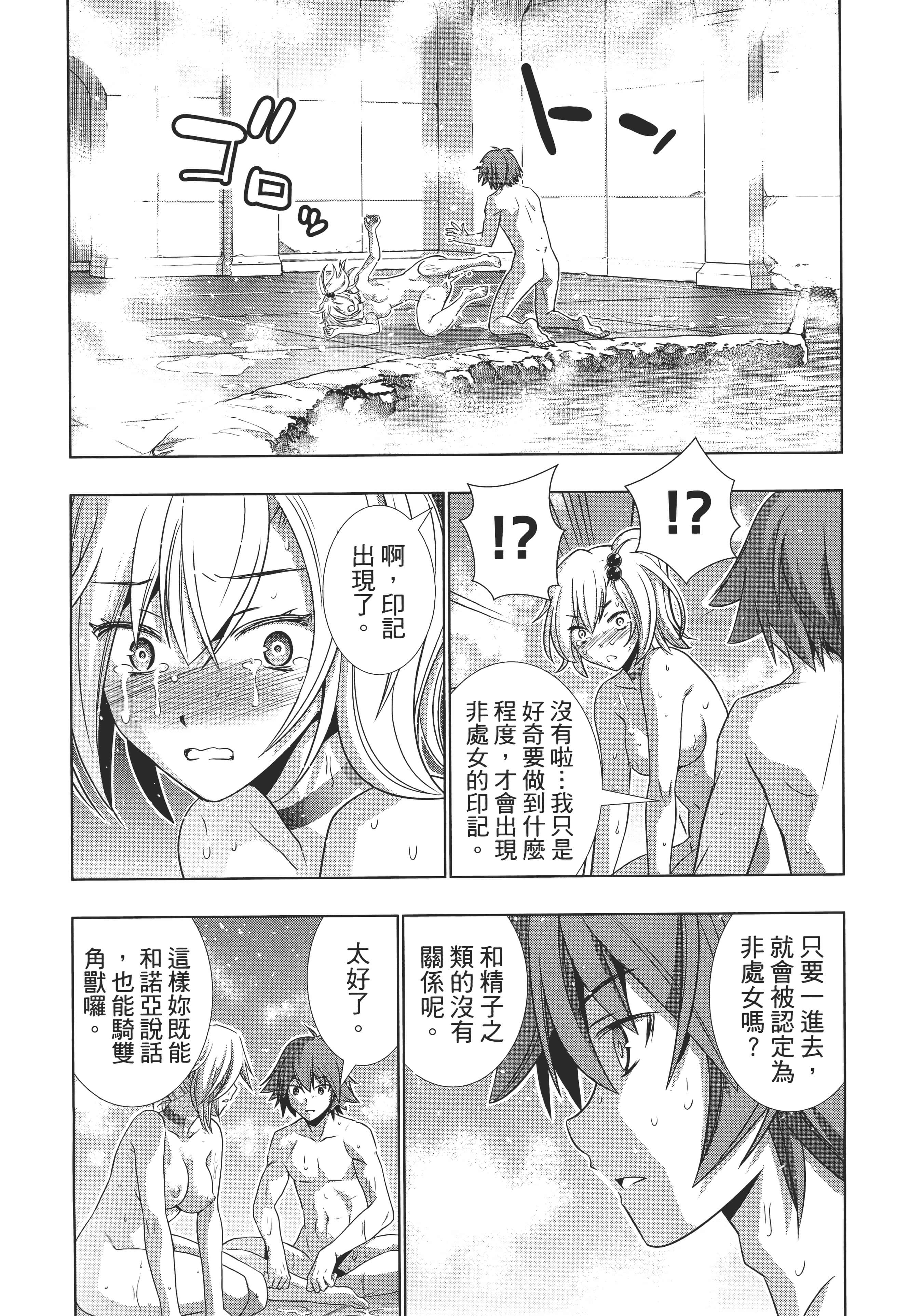第 178 页